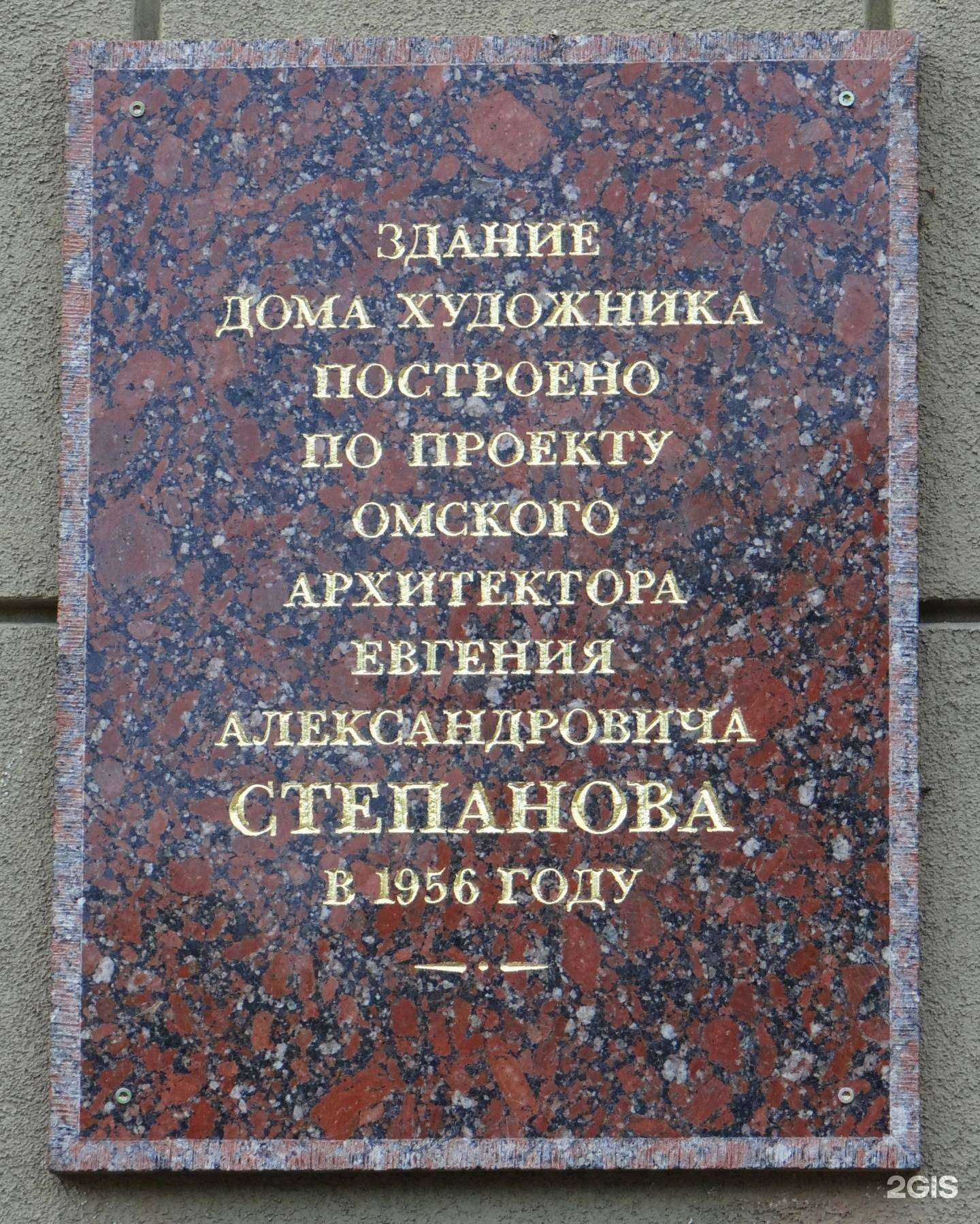 Отзывы на компанию Акцент в Омске c фото - фотография 2 из 2