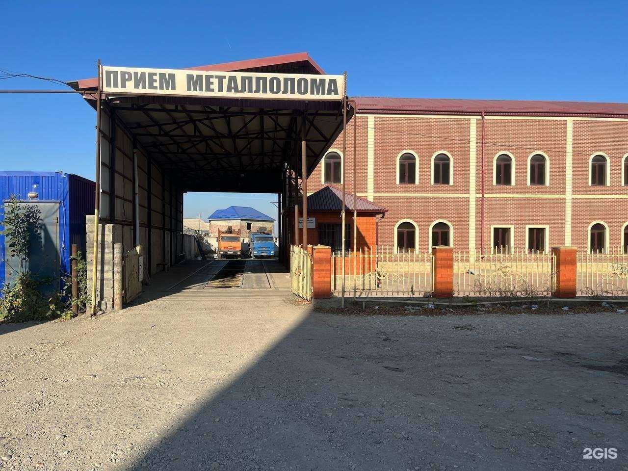 Отзывы на компанию Метагон в Хасавюрте c фото