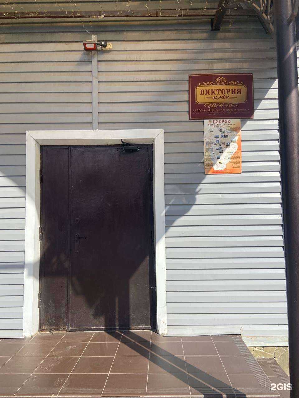 Отзывы на компанию Бобров в Боброве c фото - фотография 2 из 2