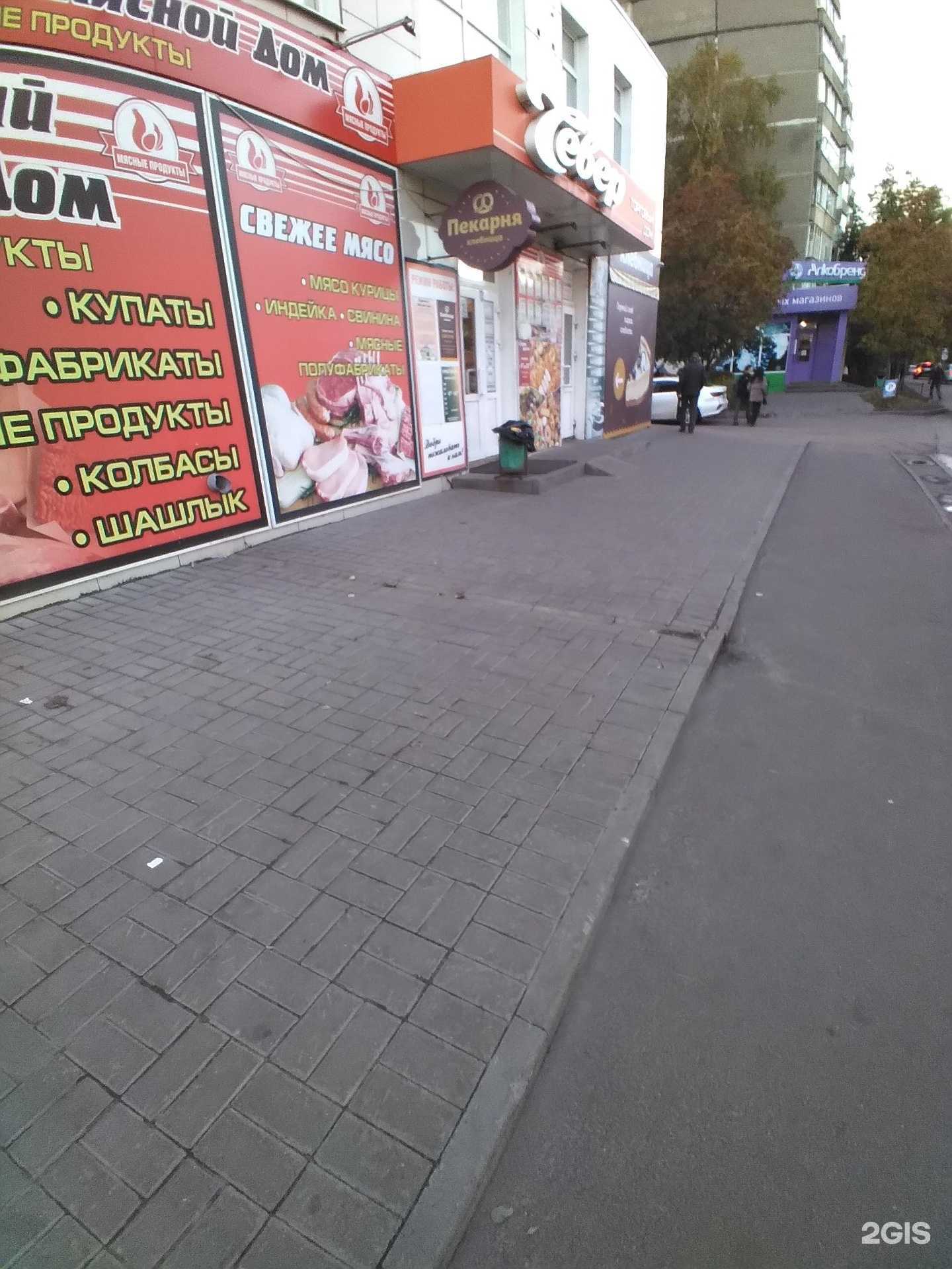 Отзывы на компанию Куриный мясной дом в г. Тамбов c фото