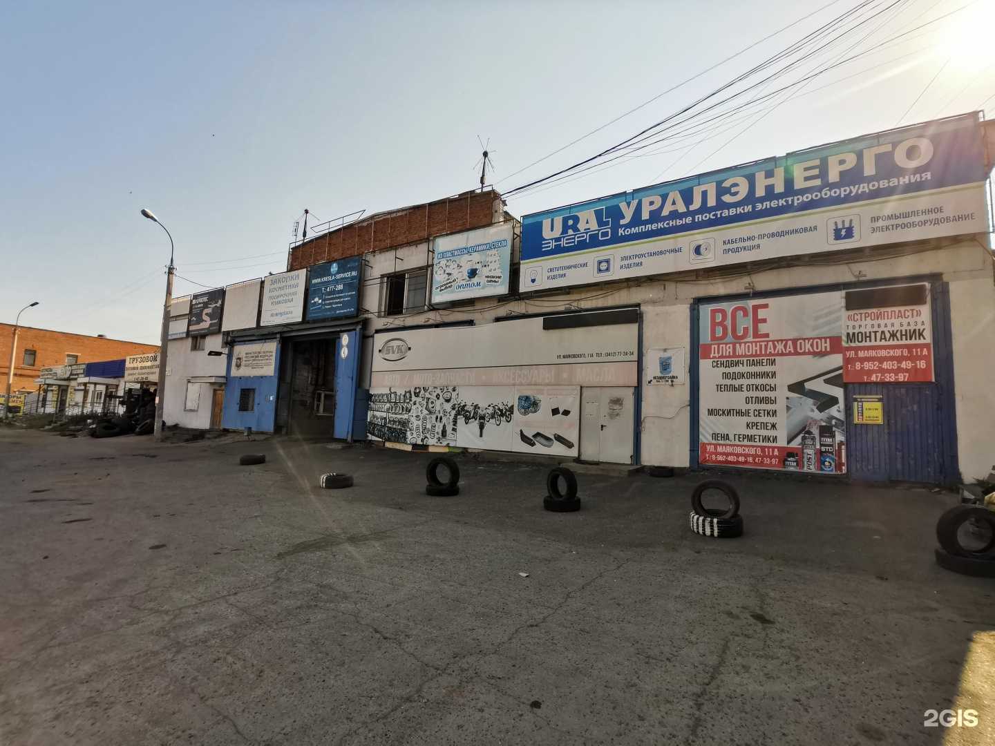 Отзывы на компанию KVM-снаб в Ижевске c фото