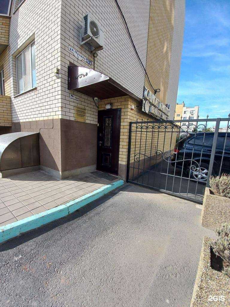 Отзывы на компанию S&N в Таганроге c фото