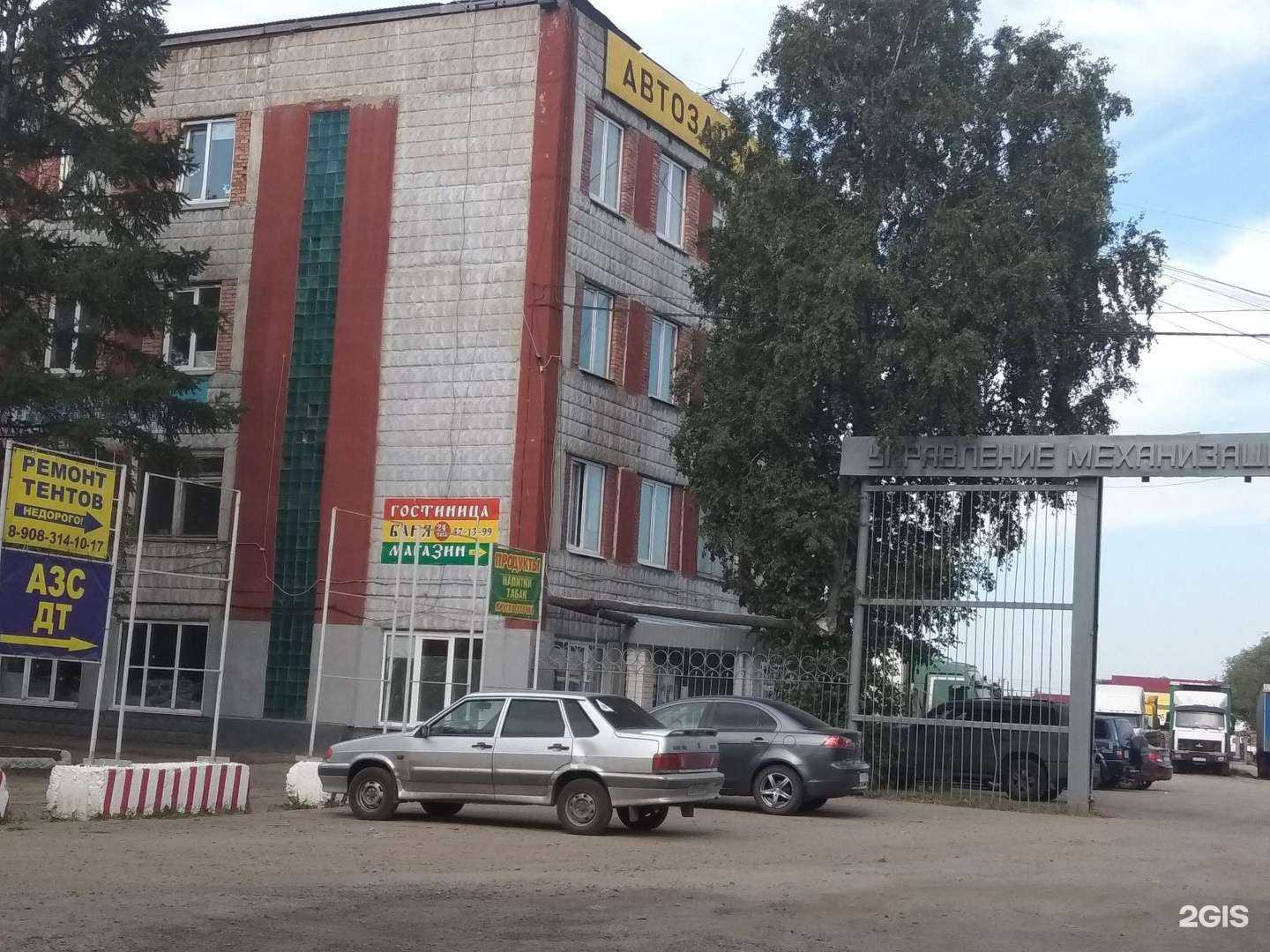 Отзывы на компанию Компания по продаже тротуарной плитки в Омске c фото - фотография 2 из 2