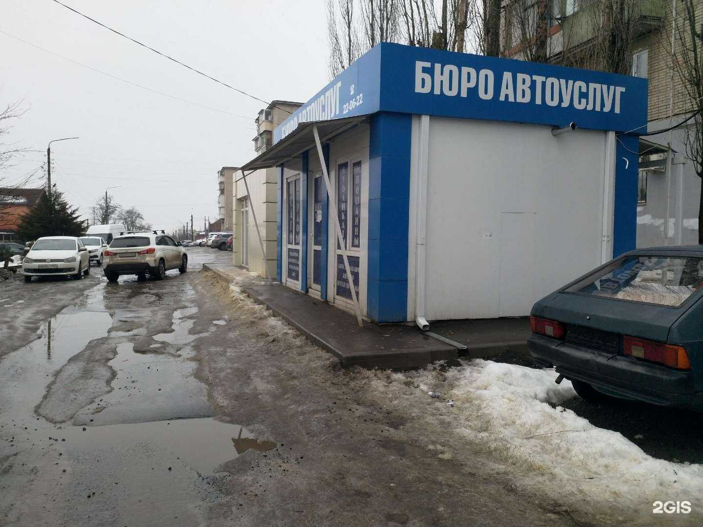 Отзывы на компанию Павильон в Новочеркасске c фото - фотография 2 из 2