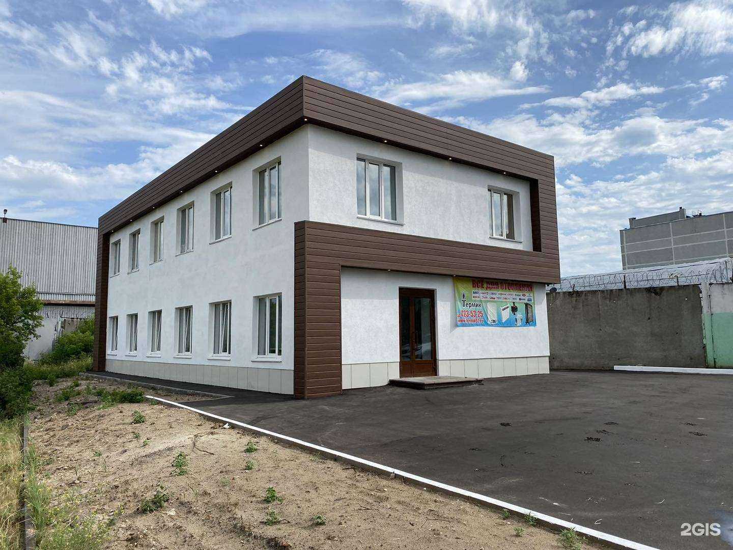 Отзывы на компанию Термик в Нижнем Новгороде c фото