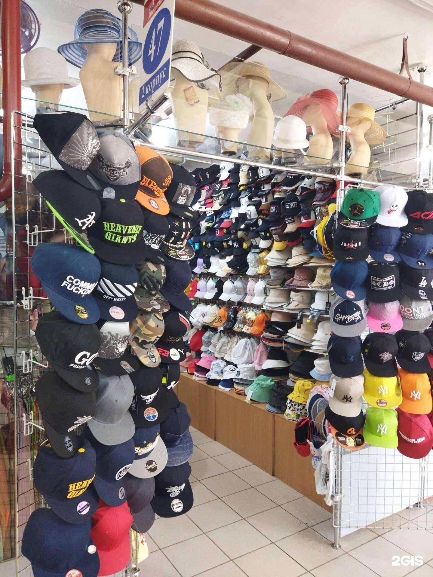 Отзывы на компанию Магазин головных уборов в Астрахани c фото