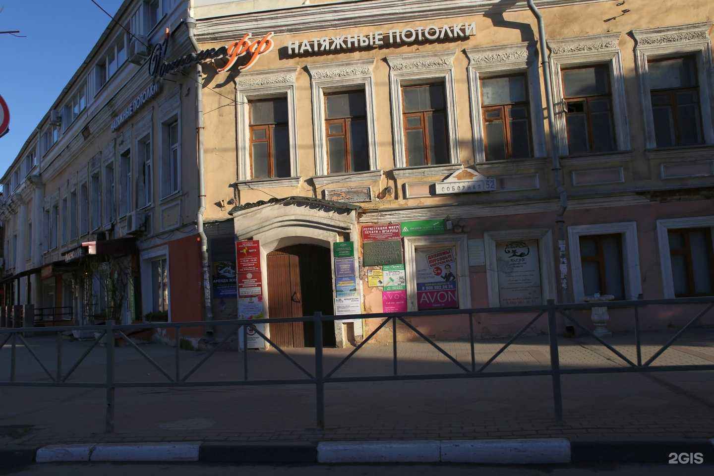 Отзывы на компанию Piano voice в Рязани c фото