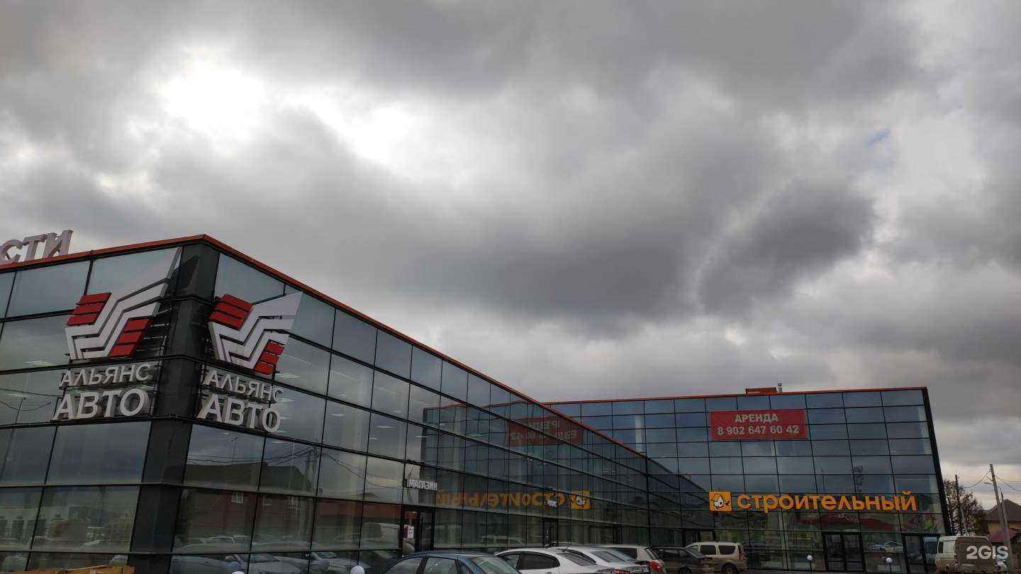 Отзывы на компанию Fix Price в Перми c фото - фотография 2 из 2