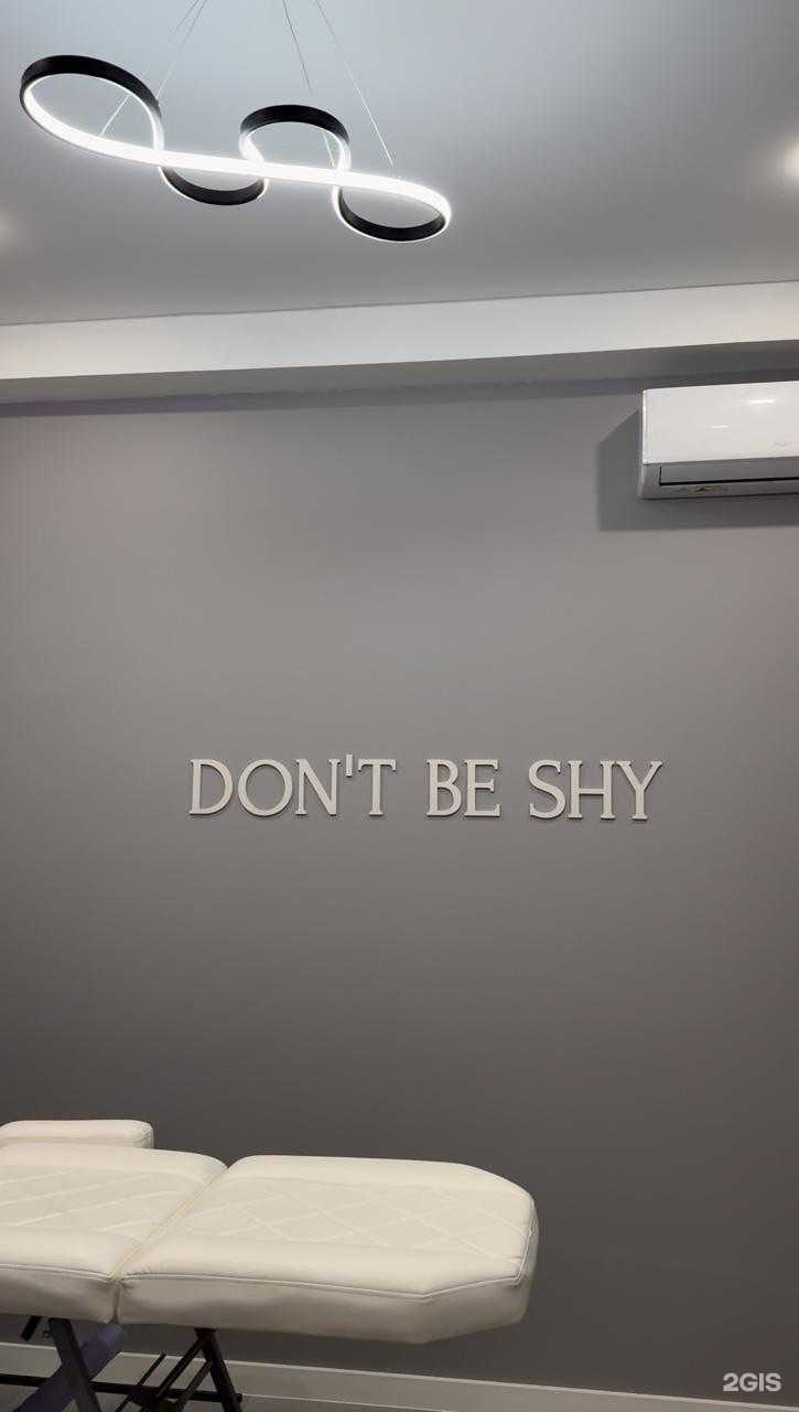 Отзывы на компанию Verbena в г. Ярославль c фото