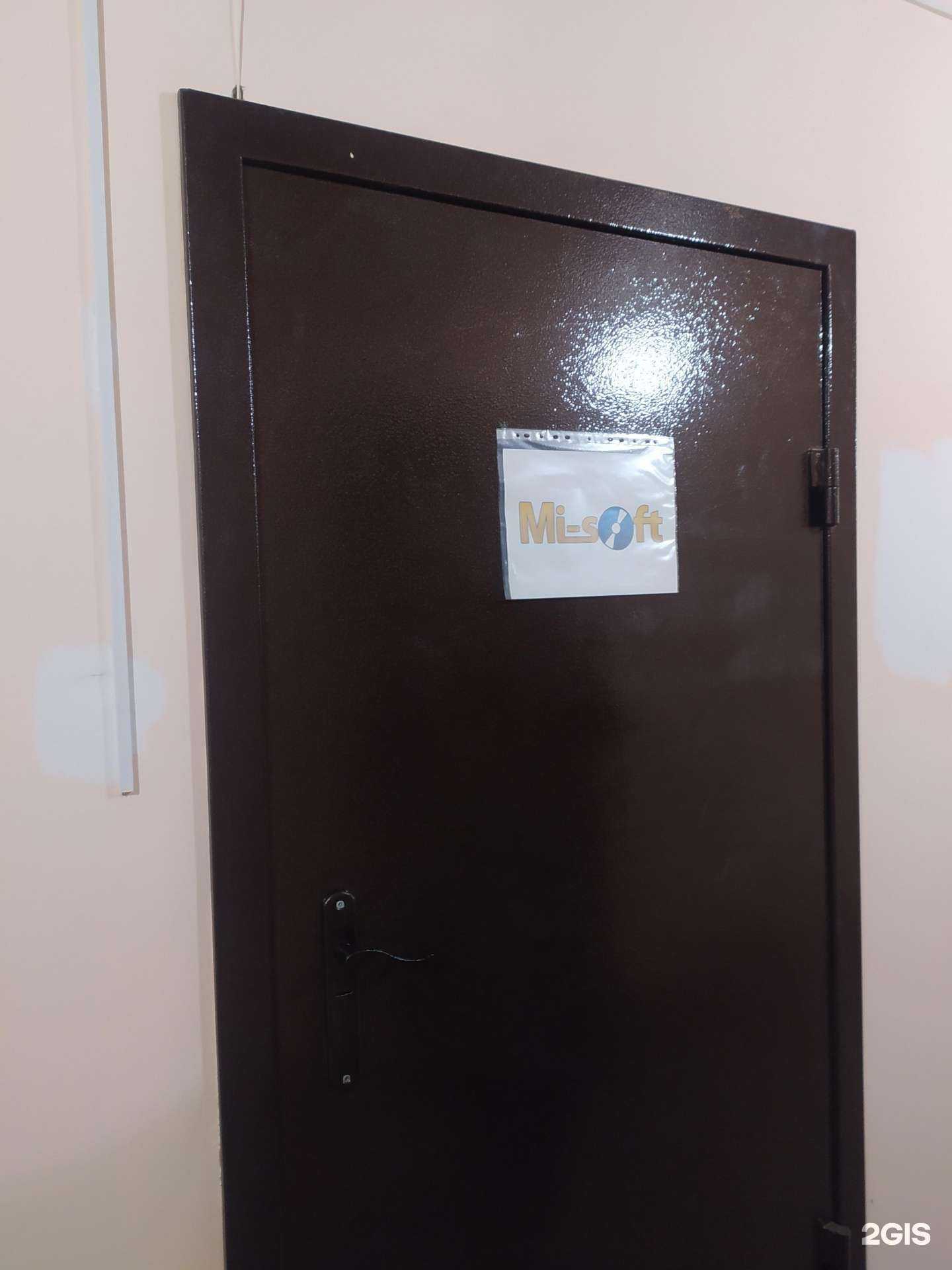 Отзывы на компанию Mi-soft в г. Омск c фото