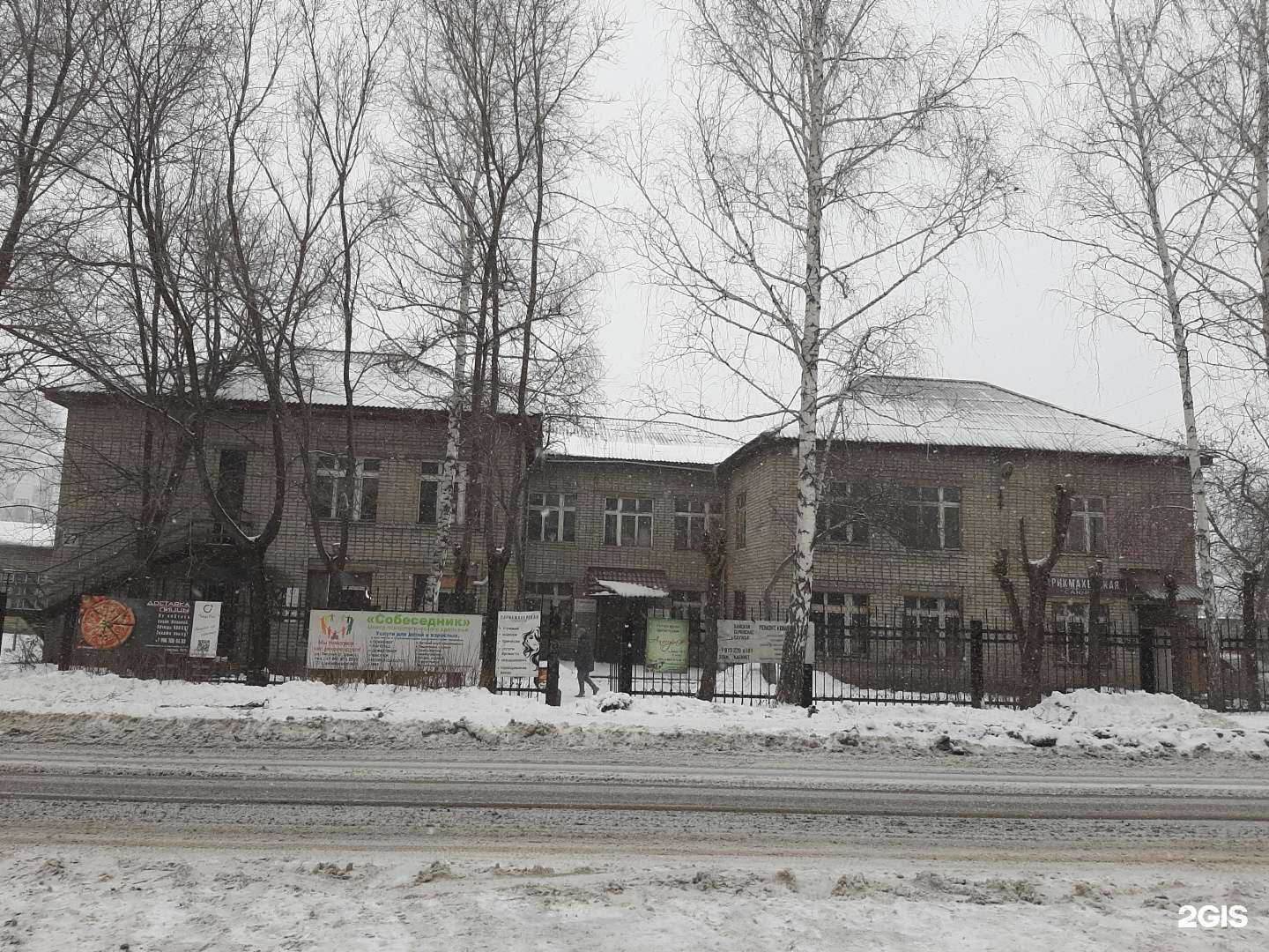 Отзывы на компанию Master Solo в г. Бийск c фото