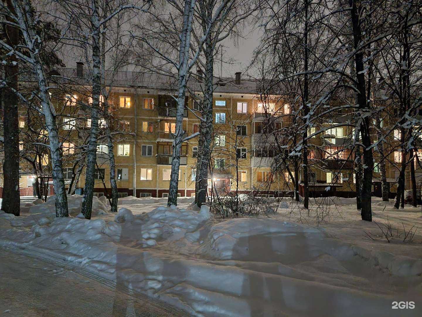 Отзывы на компанию Солнышко в Новосибирске c фото - фотография 2 из 2