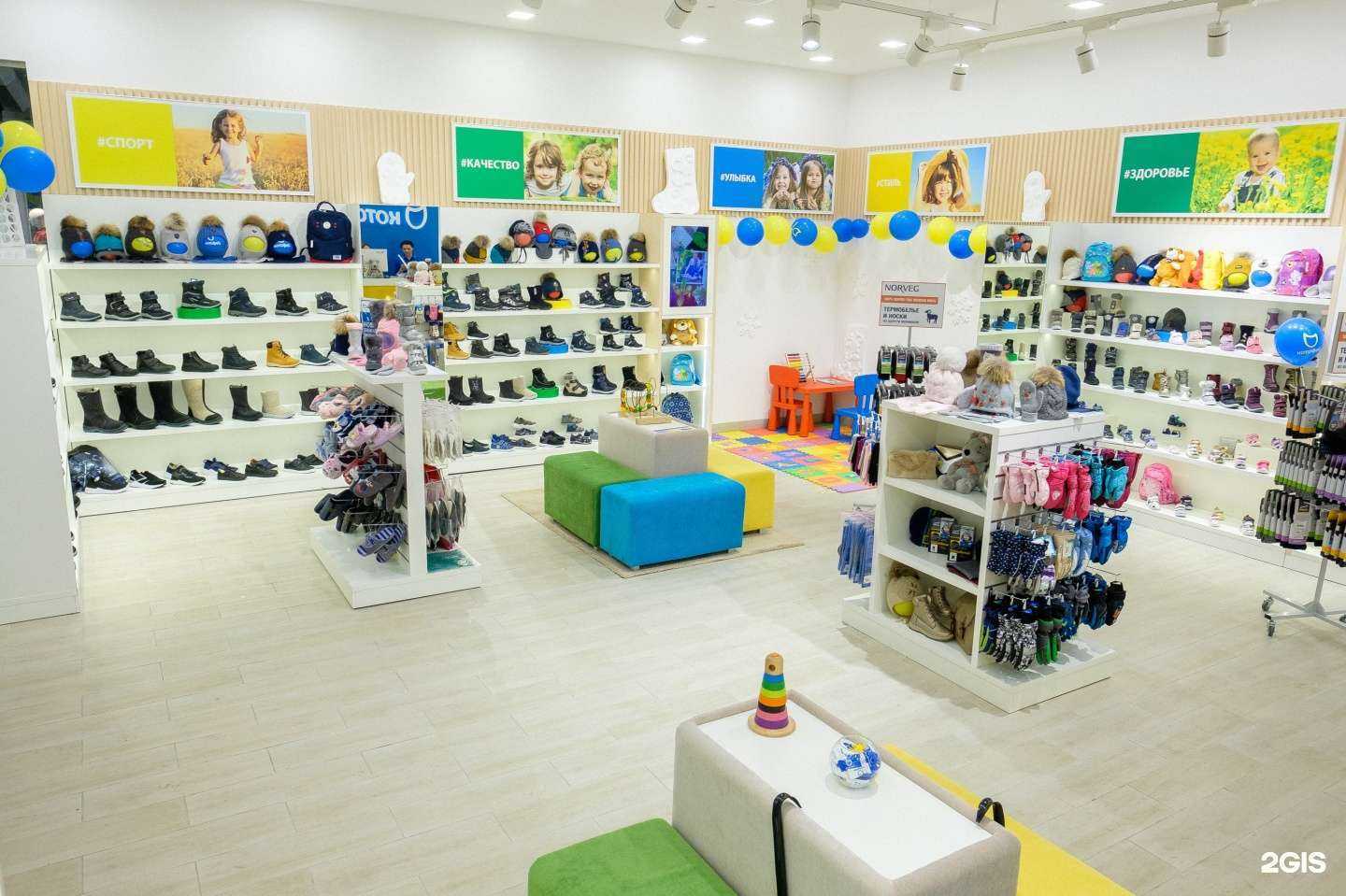 Отзывы на компанию Котофей в г. Екатеринбург c фото