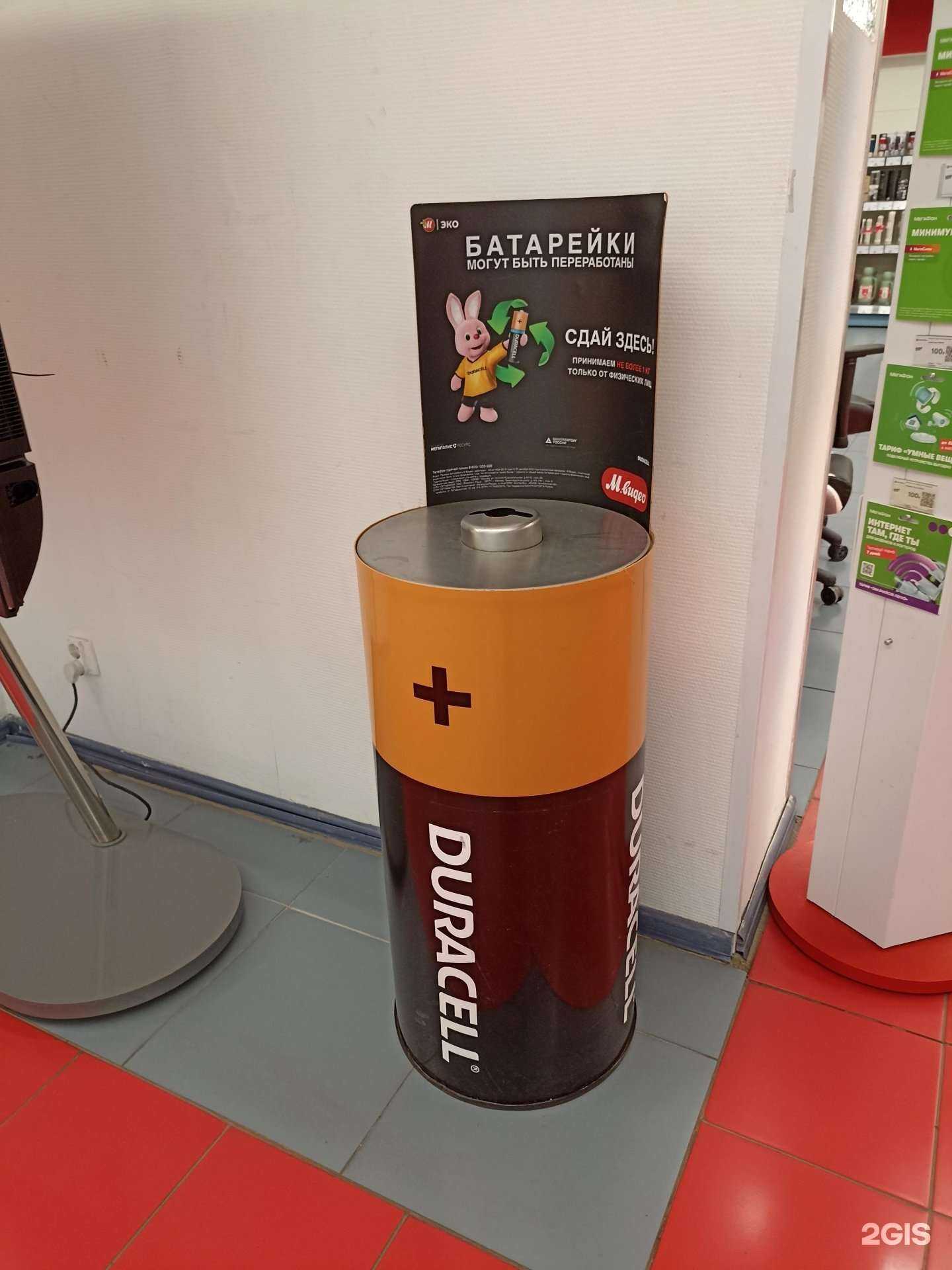 Отзывы на компанию Мегаполисресурс в г. Ессентуки c фото