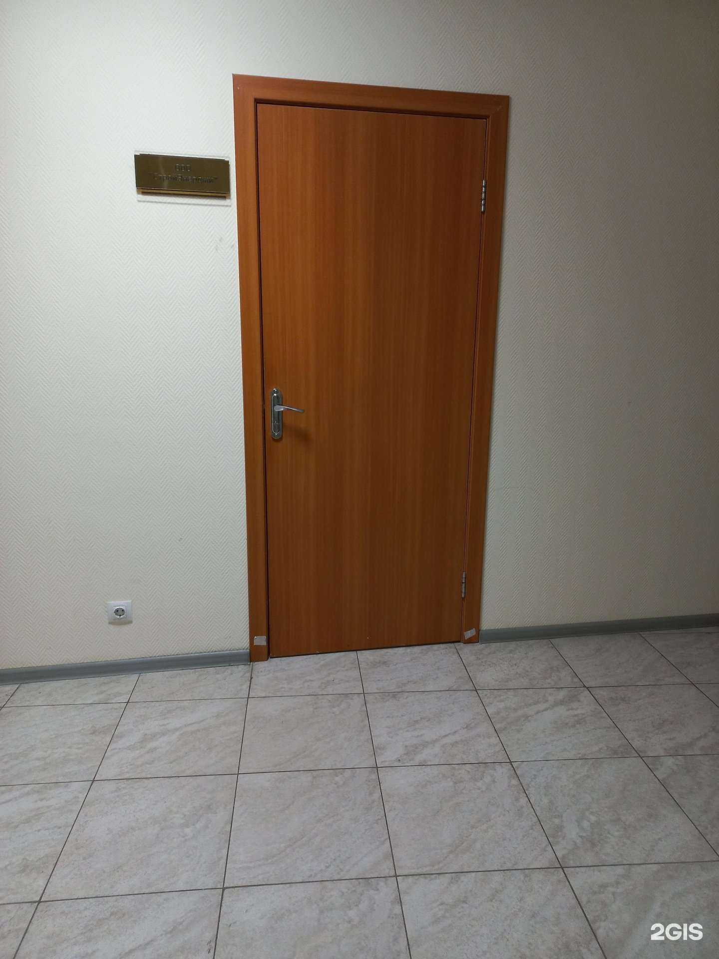 Отзывы на компанию Строй энерджи в Нижневартовске c фото