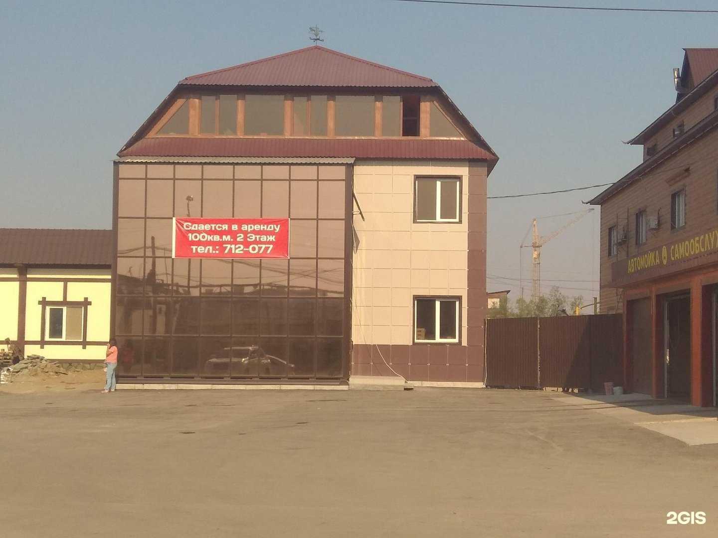 Отзывы на компанию Сушидзе в Якутске c фото - фотография 2 из 2