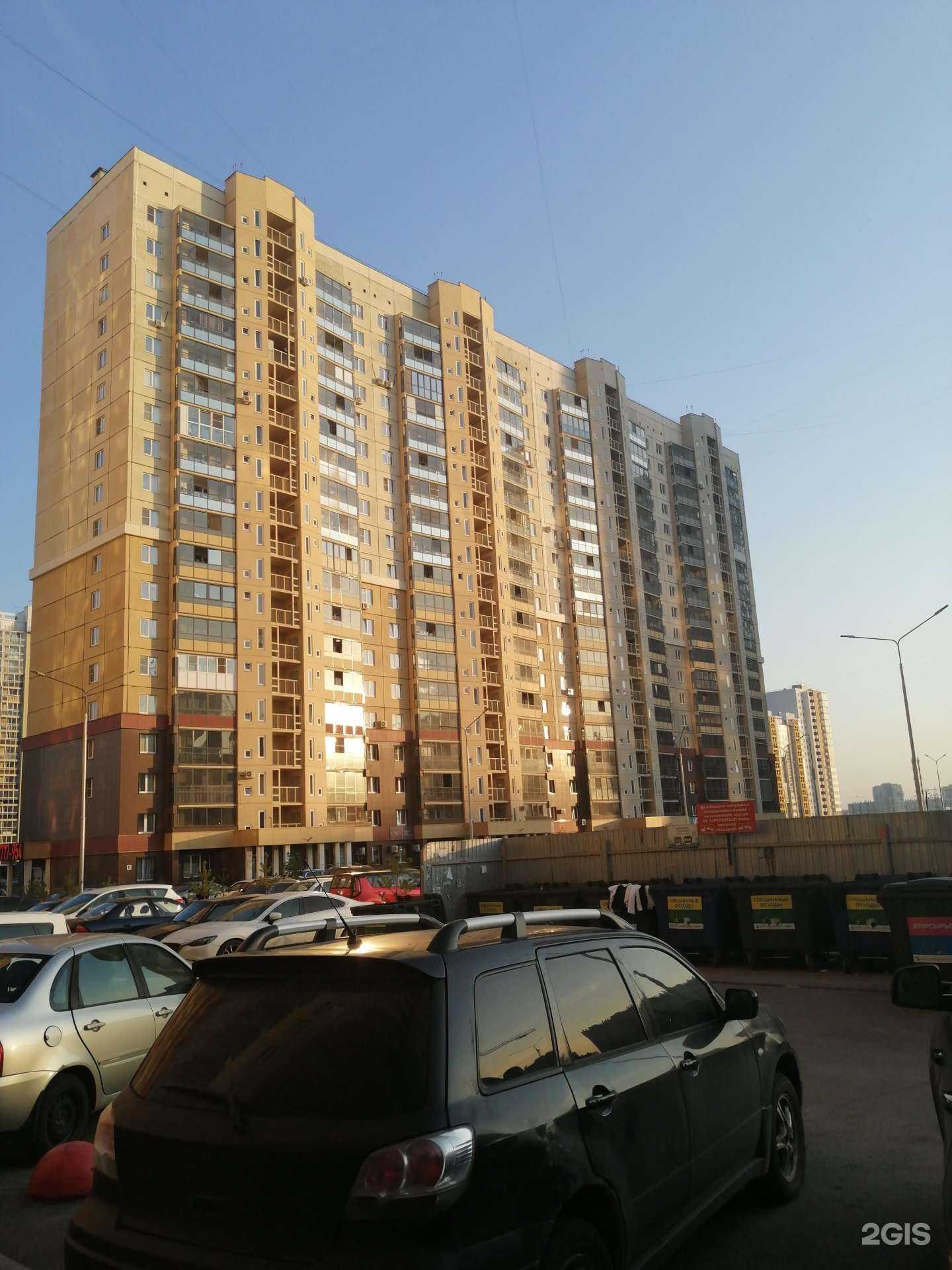 Отзывы на компанию ЗооЛайф в Челябинске c фото - фотография 2 из 2