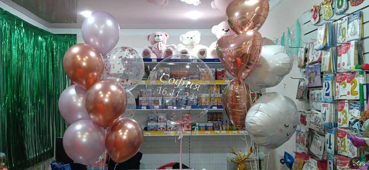 Отзывы на компанию Pro-Праздник в г. Черкесск c фото