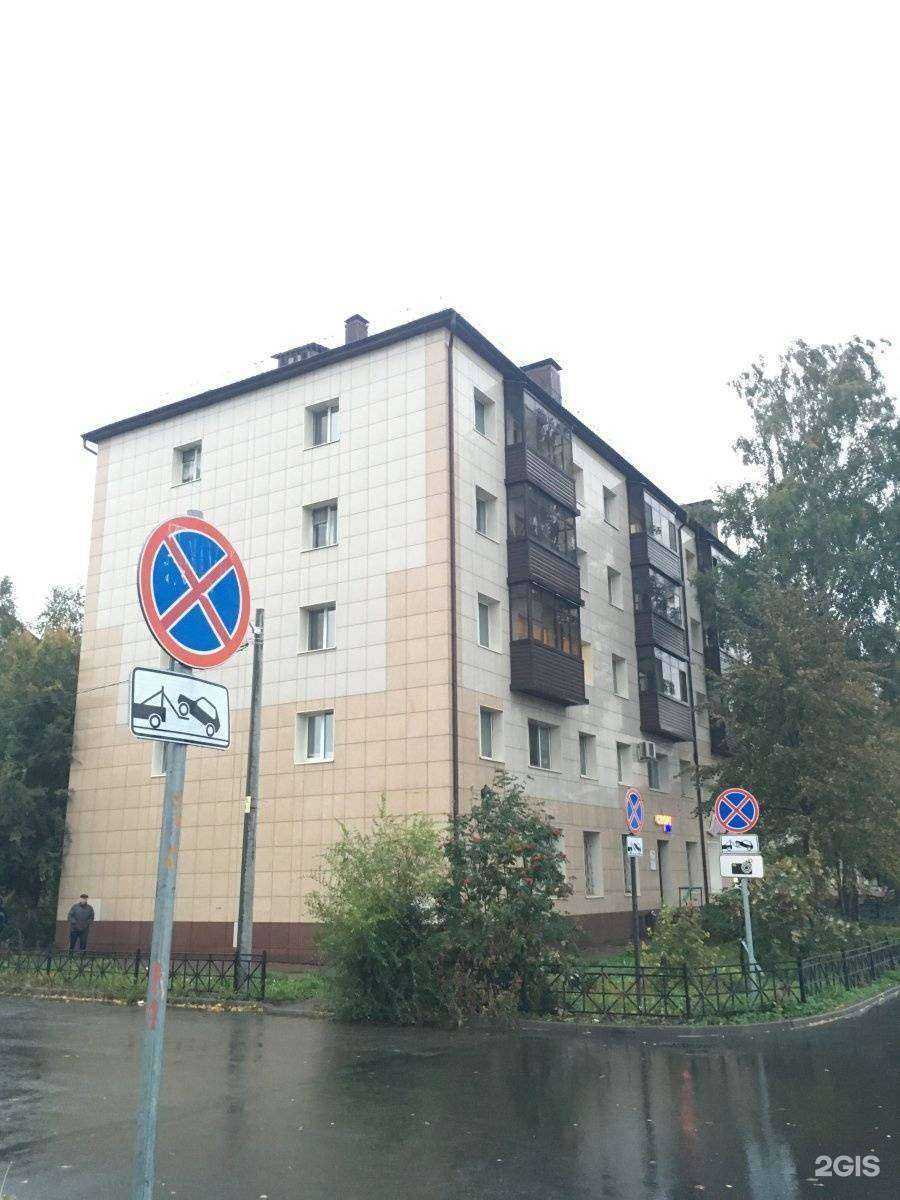 Отзывы на компанию Tangus в Казани c фото - фотография 2 из 2