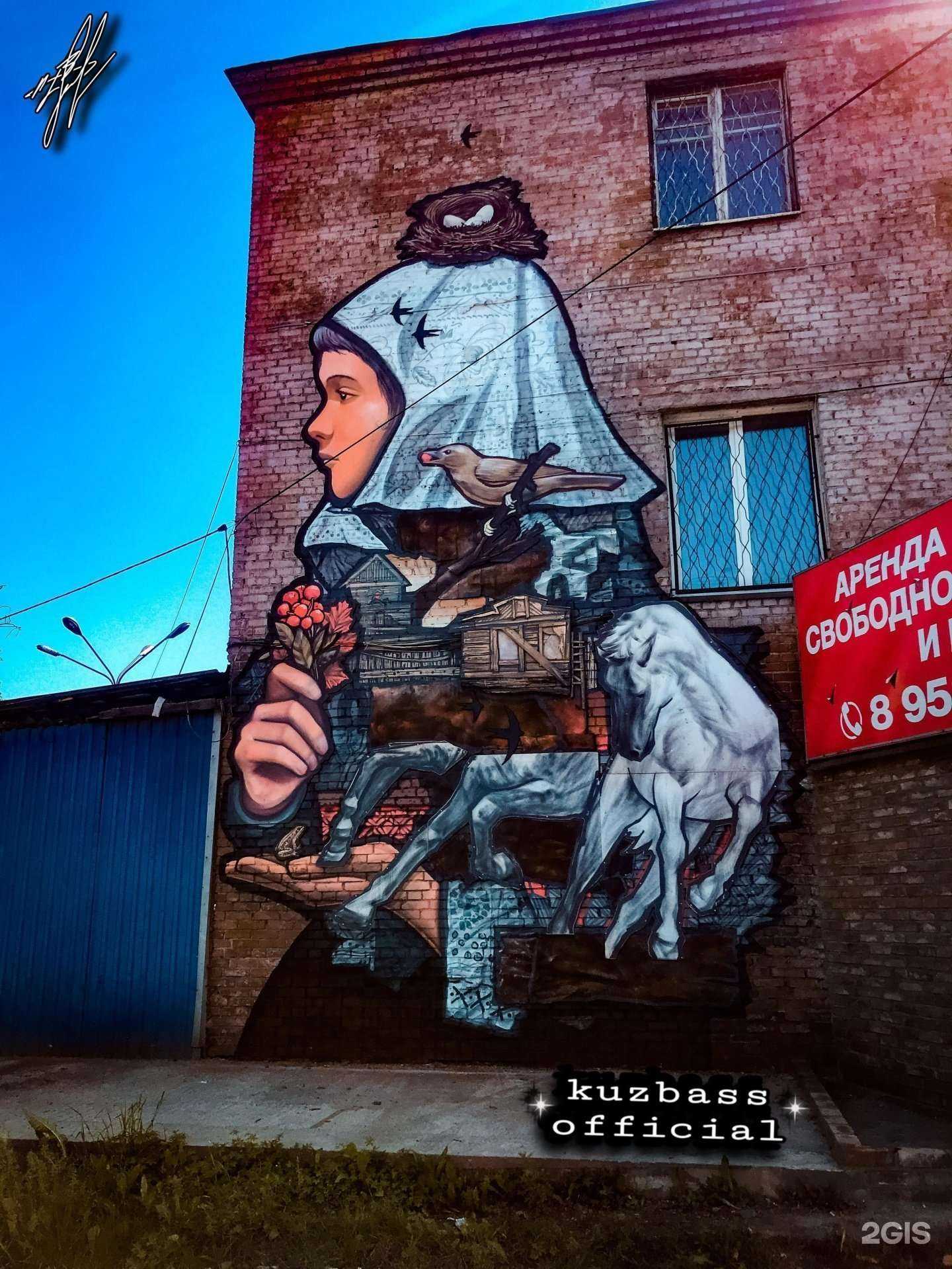 Отзывы на компанию Магазин колбасных изделий в Новокузнецке c фото - фотография 2 из 2