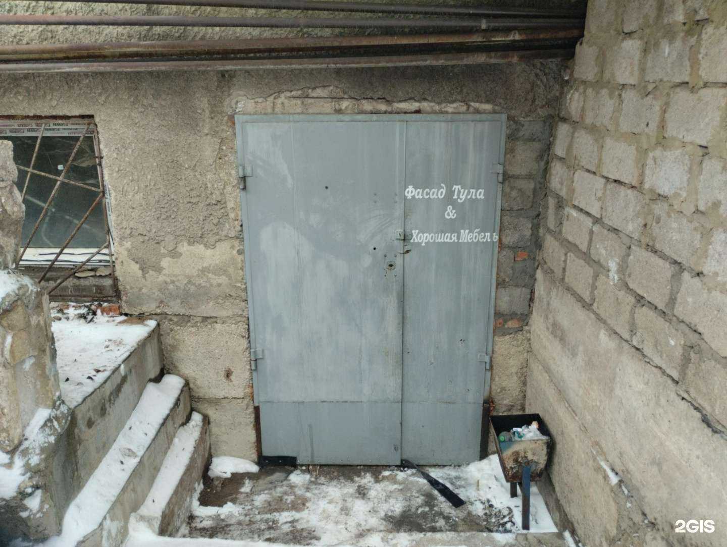 Отзывы на компанию Хорошая мебель в Туле c фото