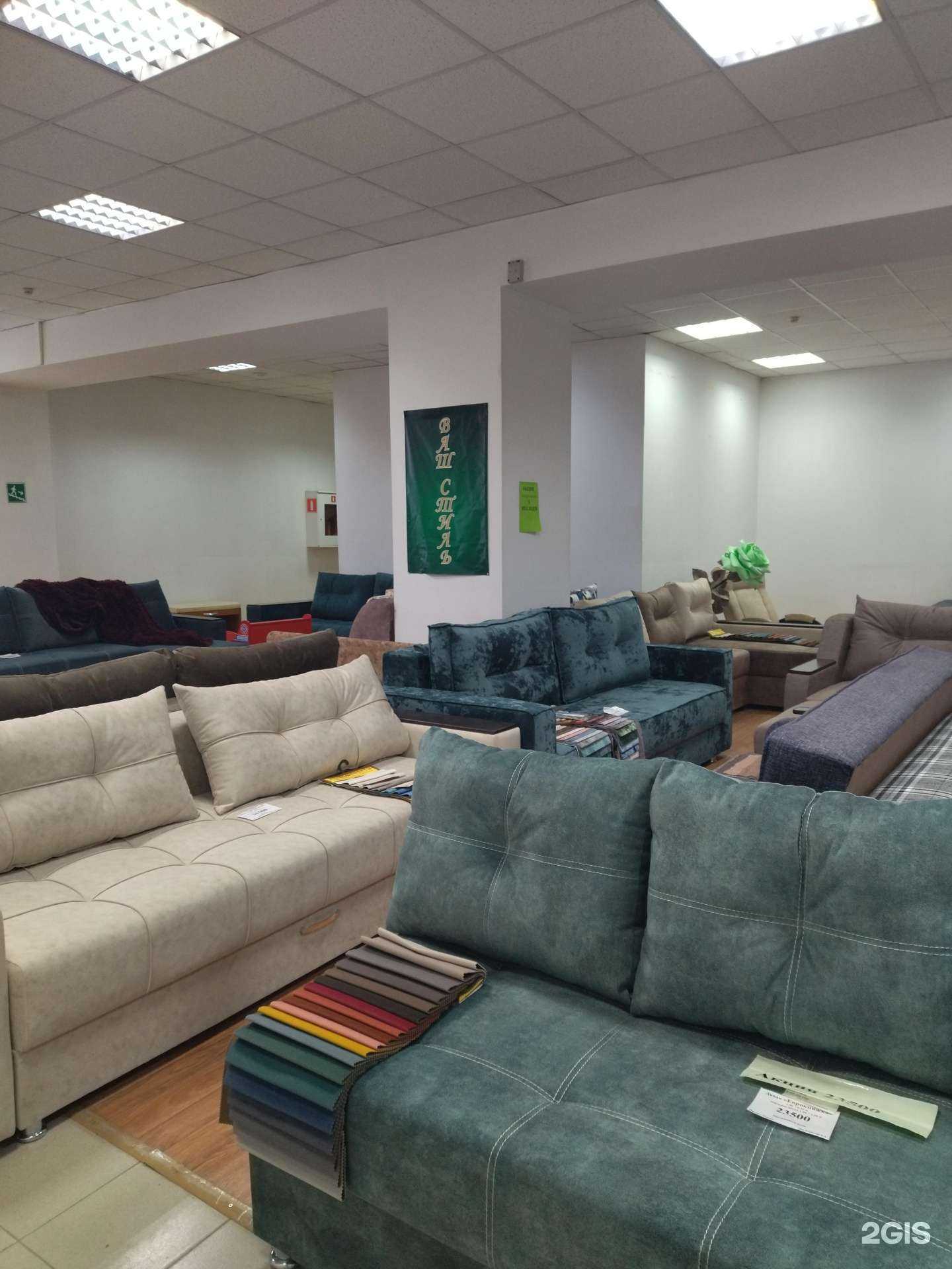 Отзывы на компанию Ваш стиль в Томске c фото