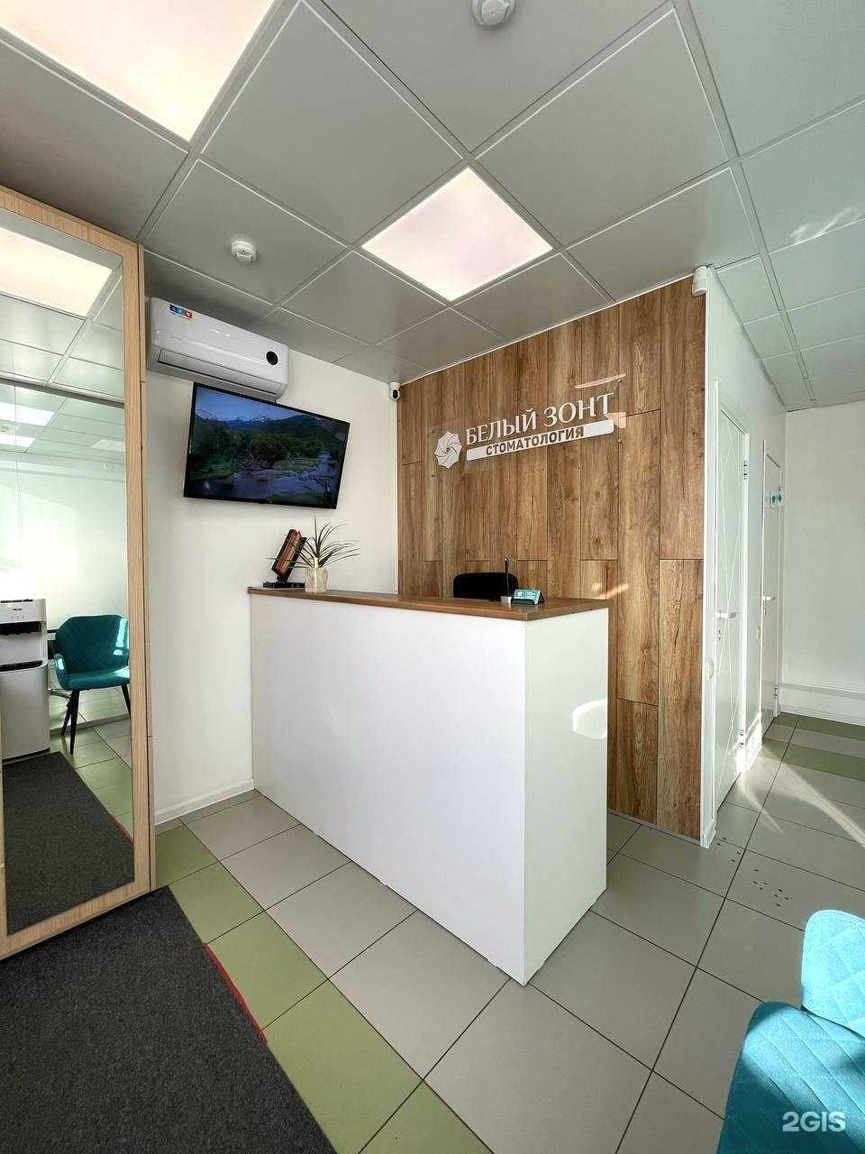 Отзывы на компанию Белый зонт в Иркутске c фото