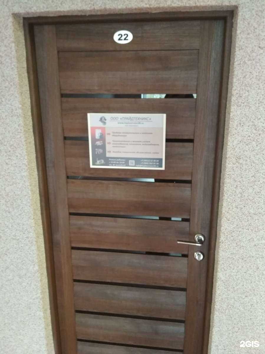 Отзывы на компанию Прайдтехникс в Калининграде c фото