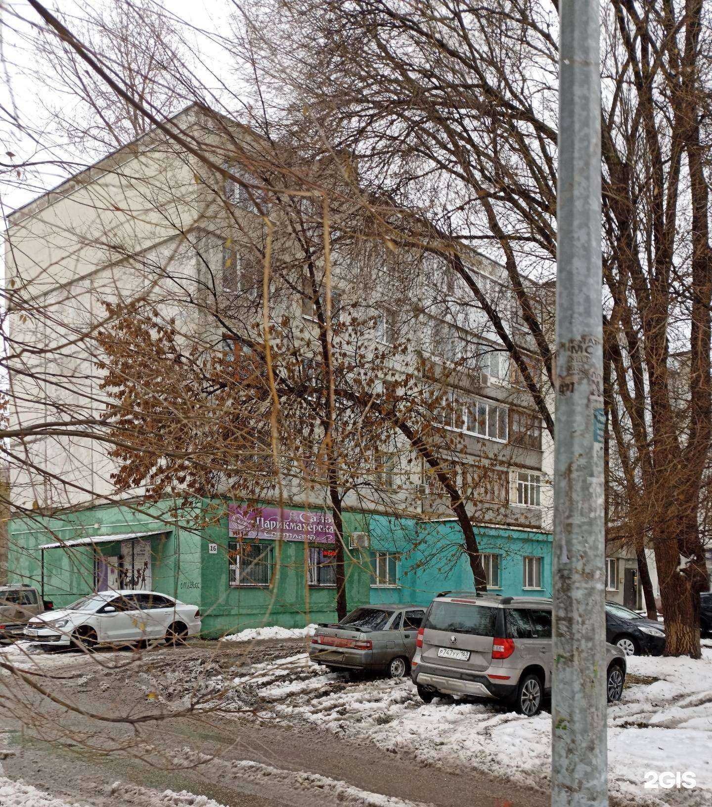 Отзывы на компанию Денталия+ в Самаре c фото - фотография 2 из 2