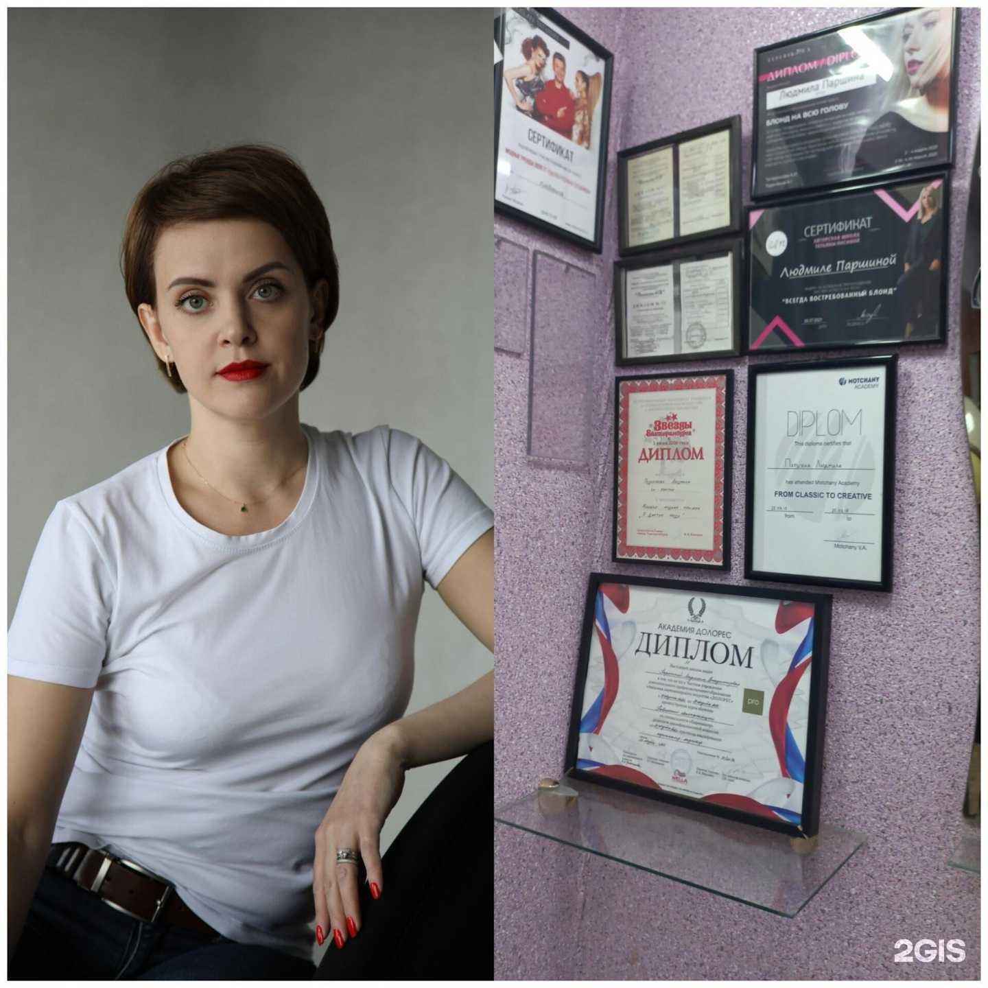 Отзывы на компанию Студия красоты в г. Екатеринбург c фото