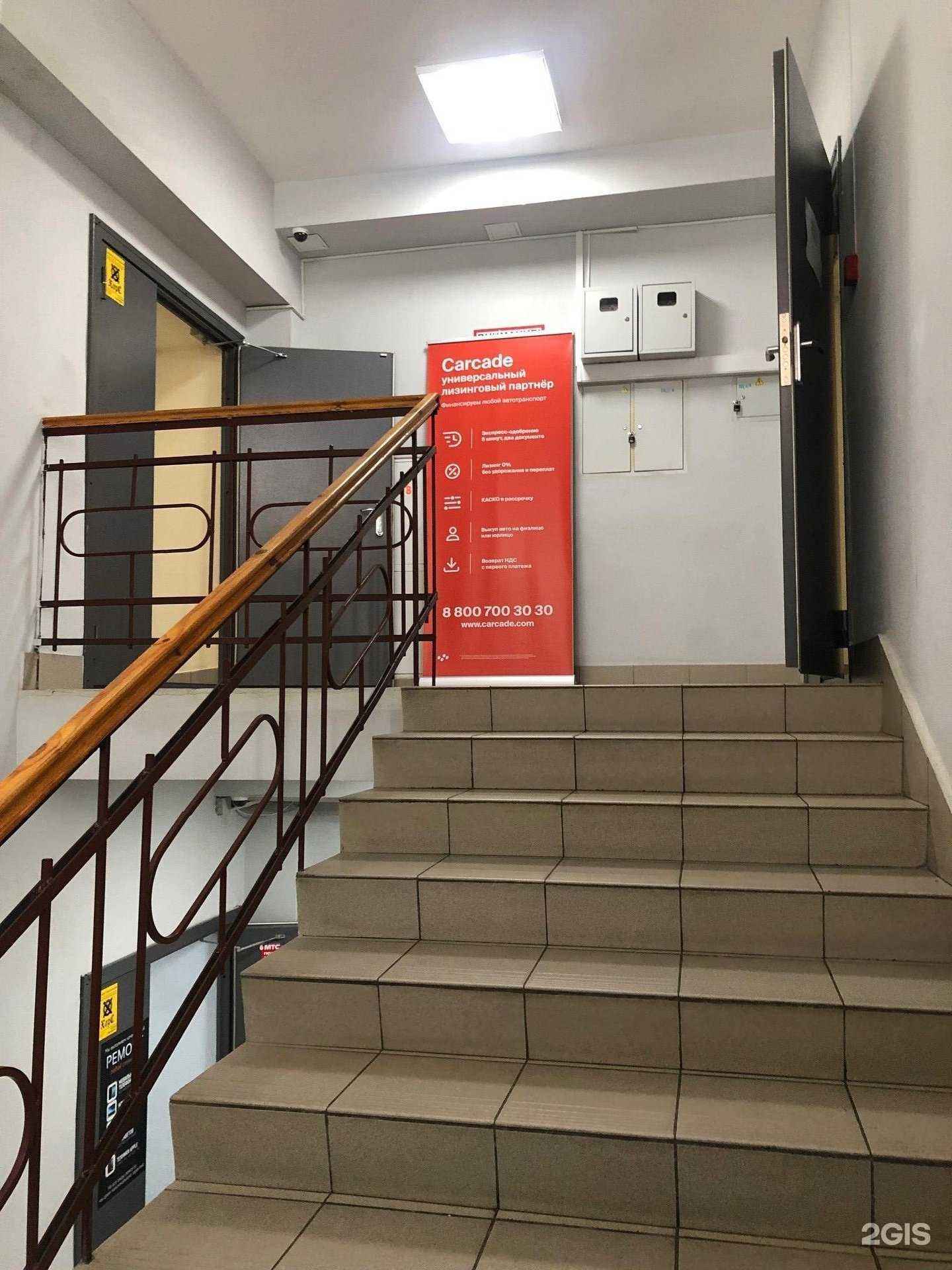 Отзывы на компанию Carcade Лизинг в Ульяновске c фото