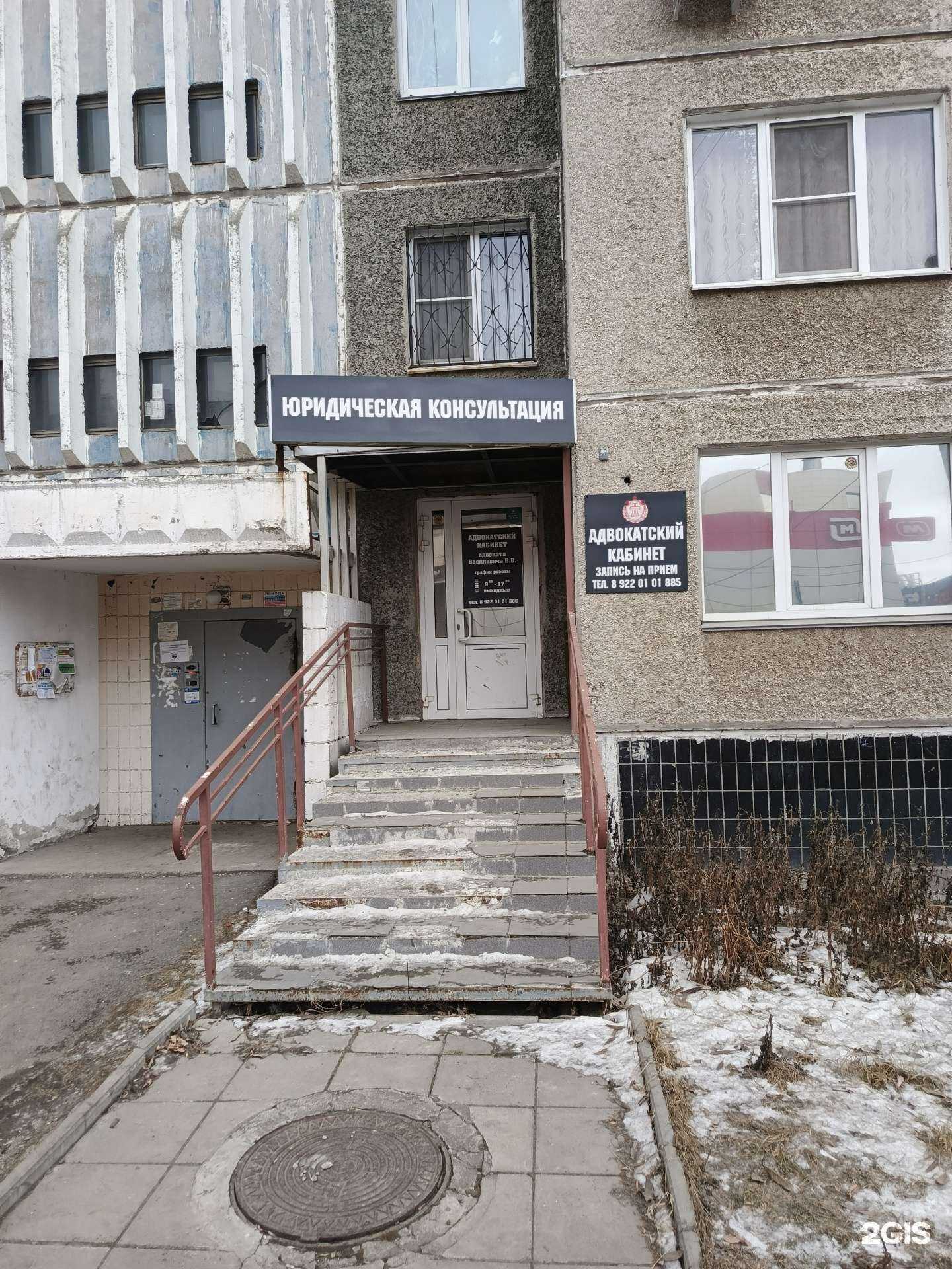 Отзывы на компанию Адвокат Василевич В.В. в г. Челябинск c фото