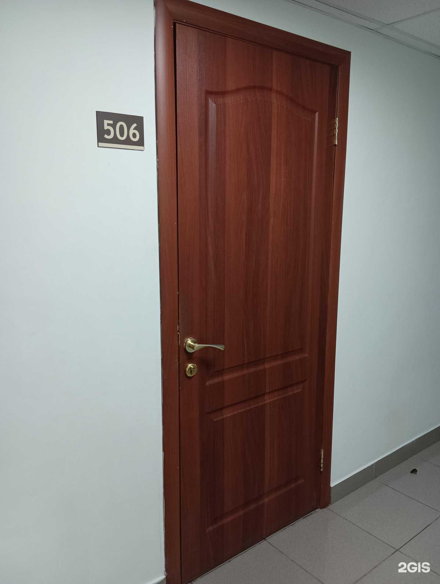 Отзывы на компанию Нед-центр в Казани c фото