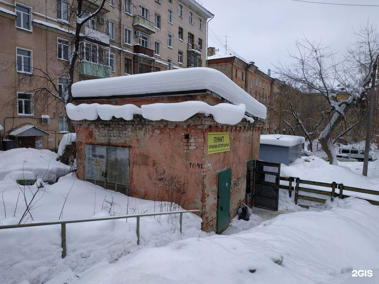 Отзывы на компанию Эковоз в г. Киров c фото