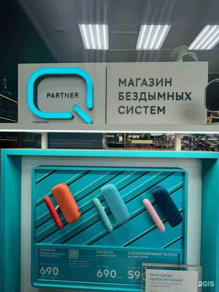 Отзывы на компанию Q Partner в Химках c фото