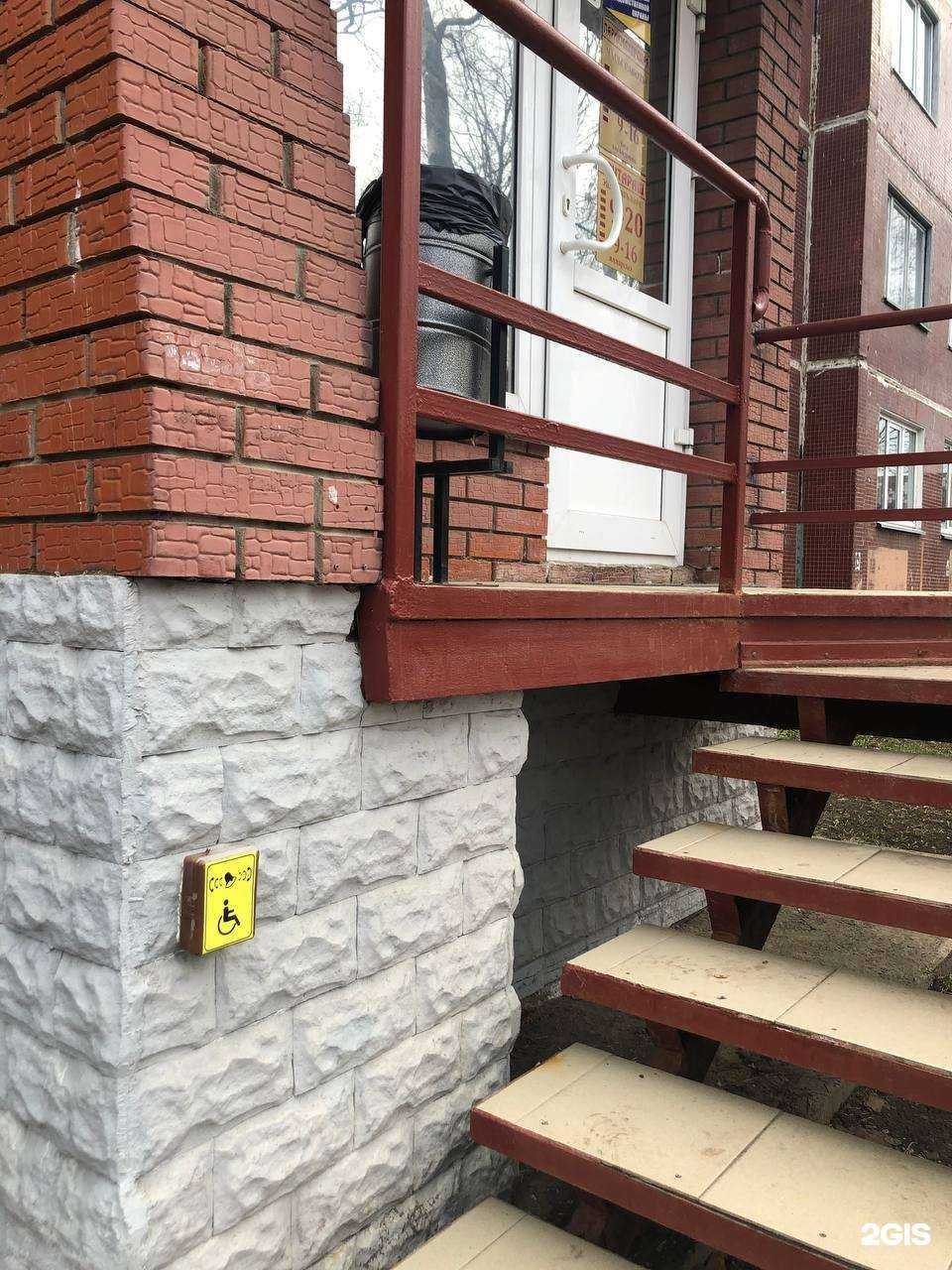 Отзывы на компанию Бэль в Набережных Челнах c фото