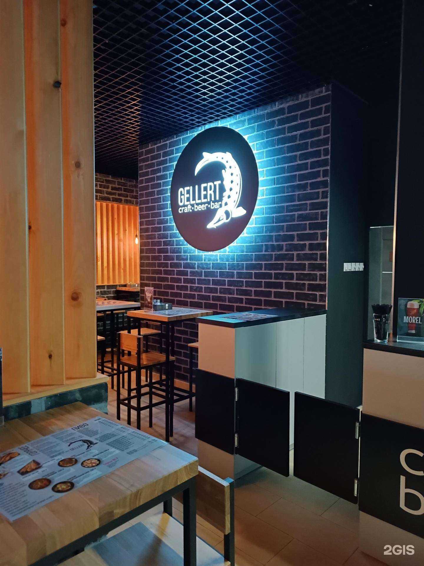 Отзывы на компанию Gellert_bar в г. Нижний Новгород c фото