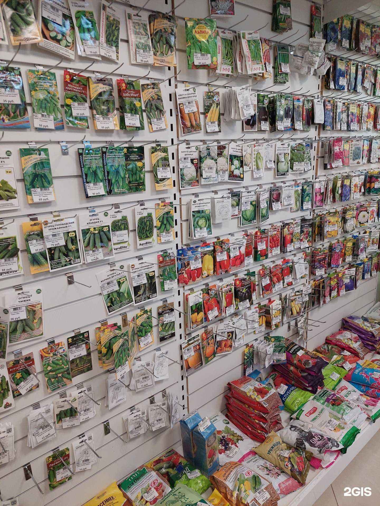 Отзывы на компанию Садовый бум в Воронеже c фото