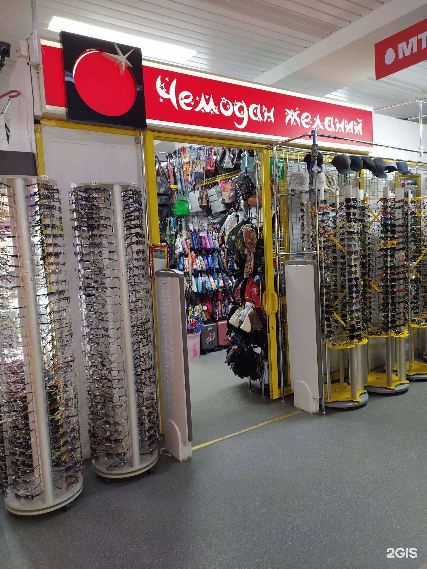 Отзывы на компанию Чемодан желаний в Ноябрьске c фото