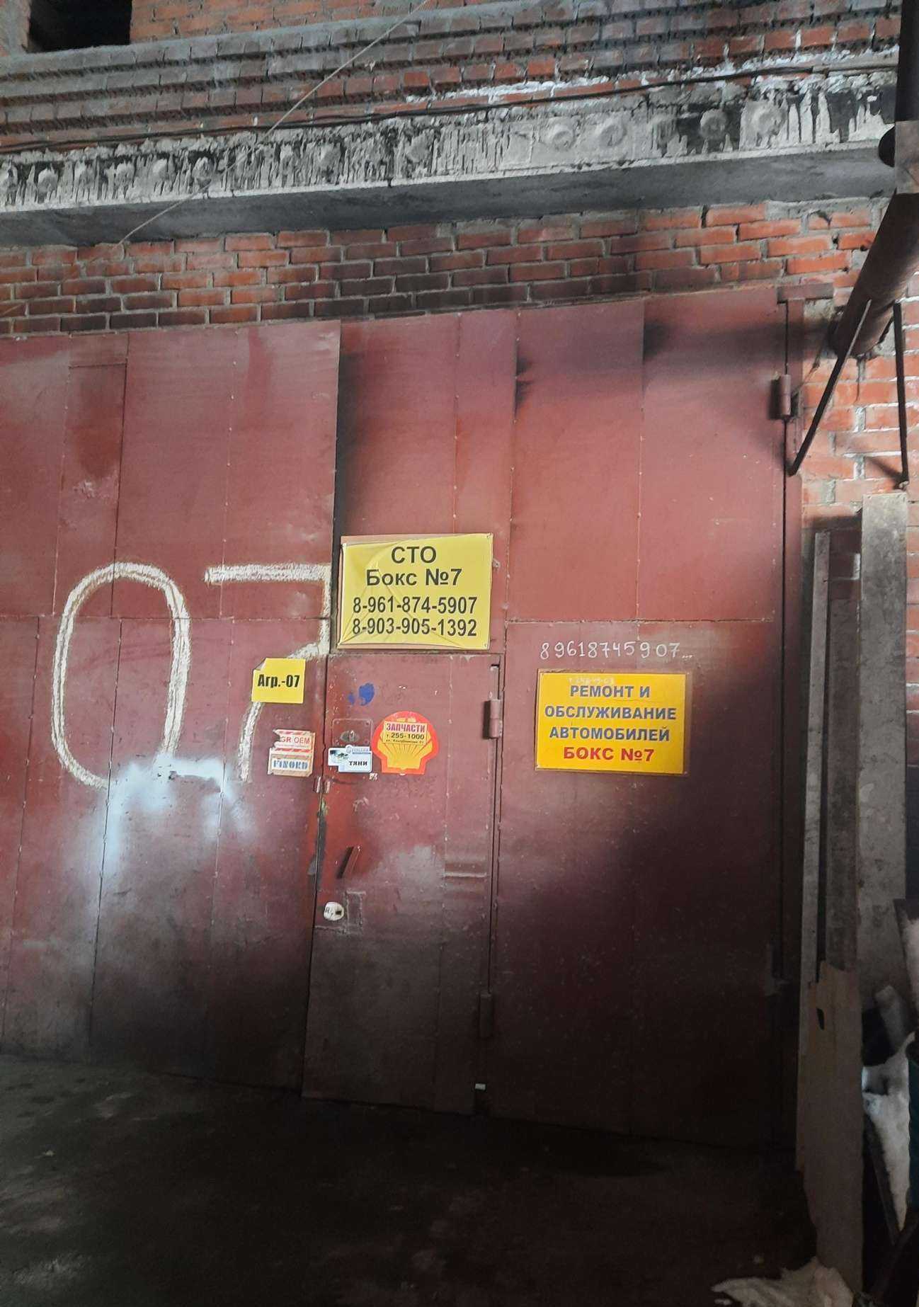 Отзывы на компанию Car House в Новосибирске c фото