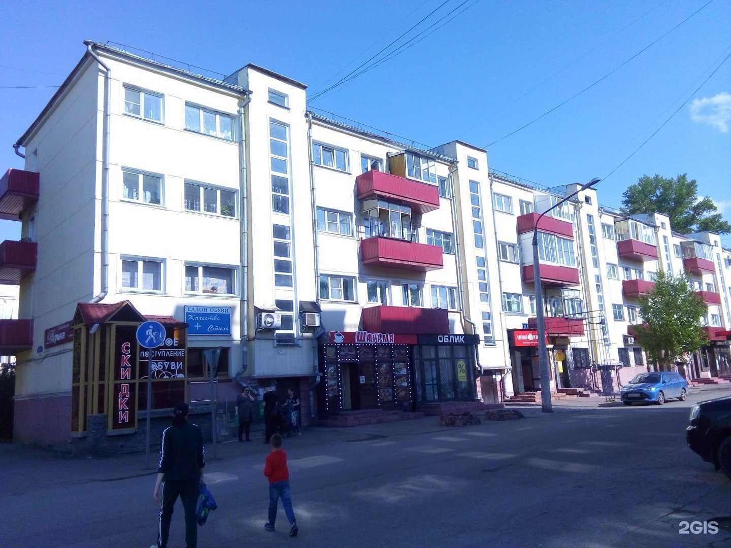 Отзывы на компанию Облик в Новокузнецке c фото - фотография 2 из 2