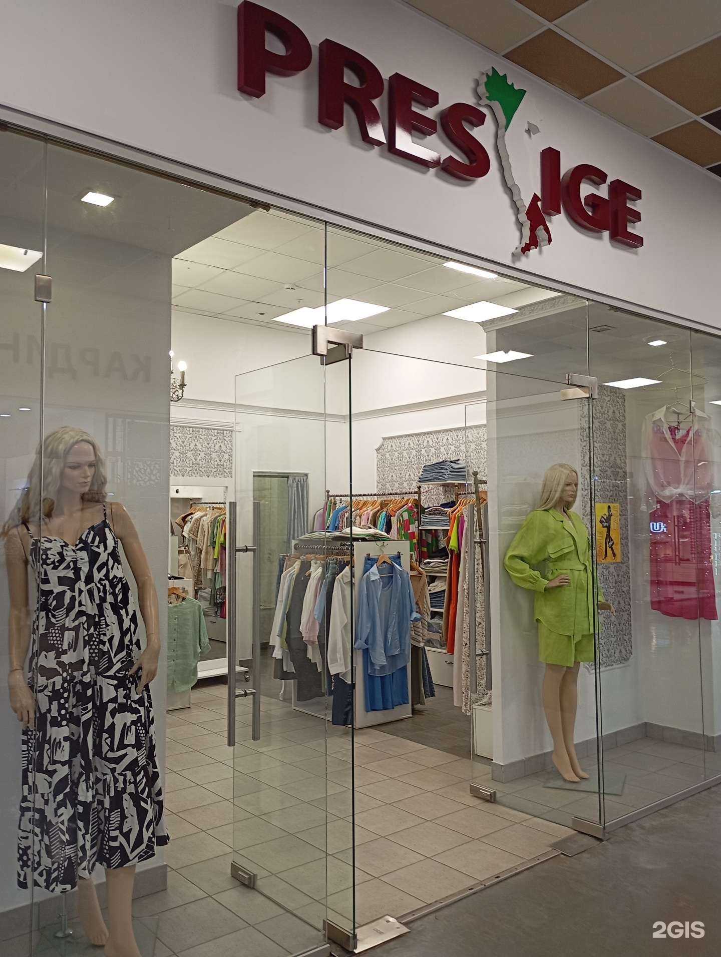 Отзывы на компанию Prestige в Кирове c фото