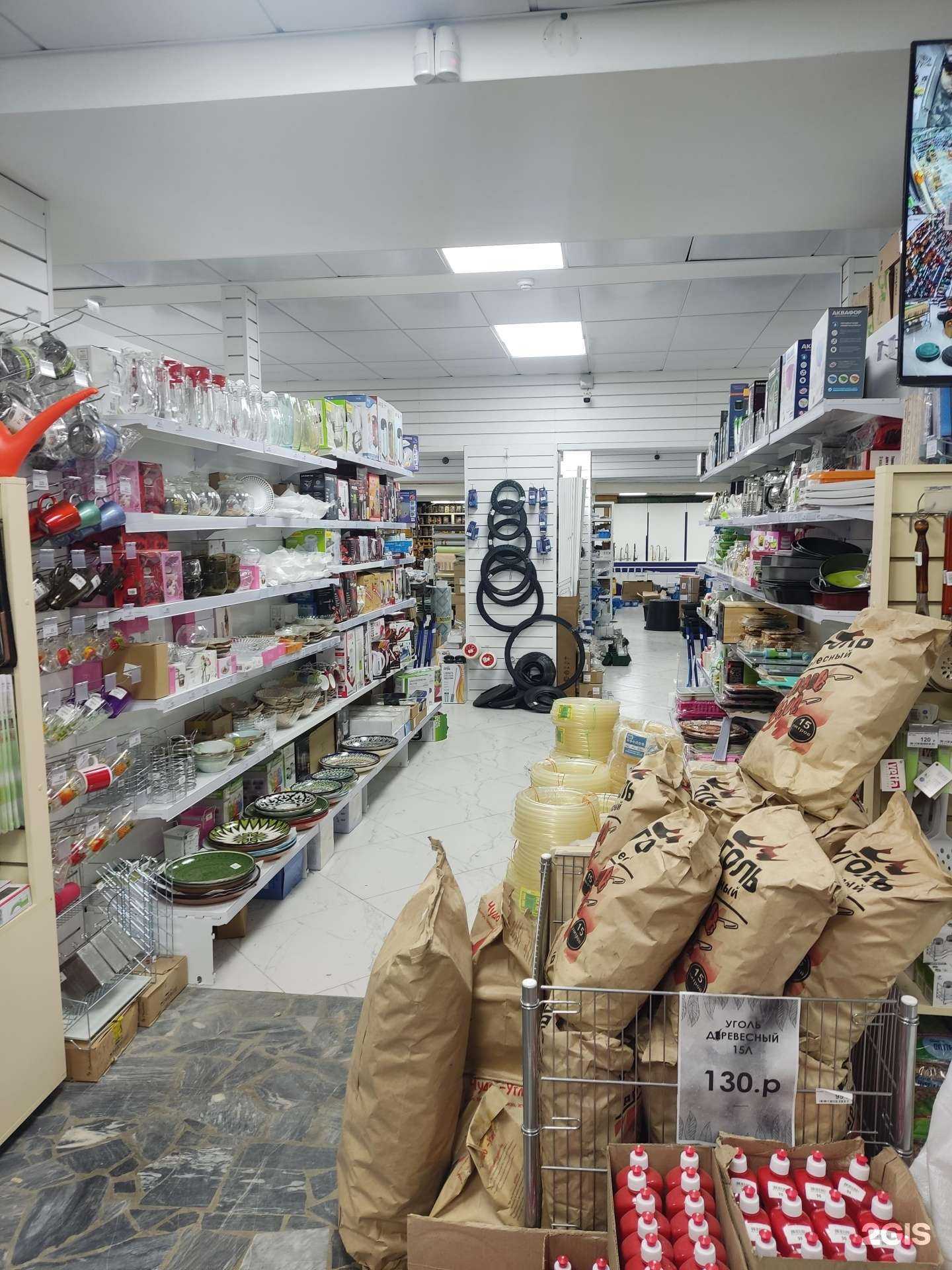 Отзывы на компанию Магазин хозяйственных товаров в г. Казань c фото