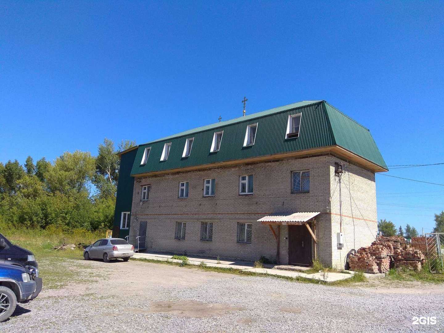 Отзывы на компанию Русь в Искитиме c фото