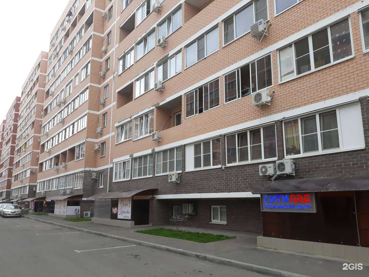 Отзывы на компанию Магазин одежды и трикотажа для всей семьи в Краснодаре c фото - фотография 2 из 2