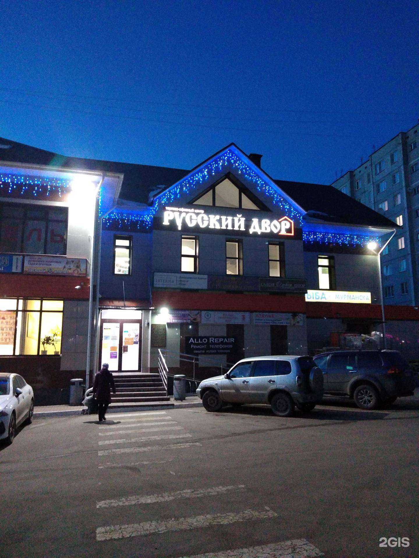 Отзывы на компанию Зверский аппетит в г. Калуга c фото