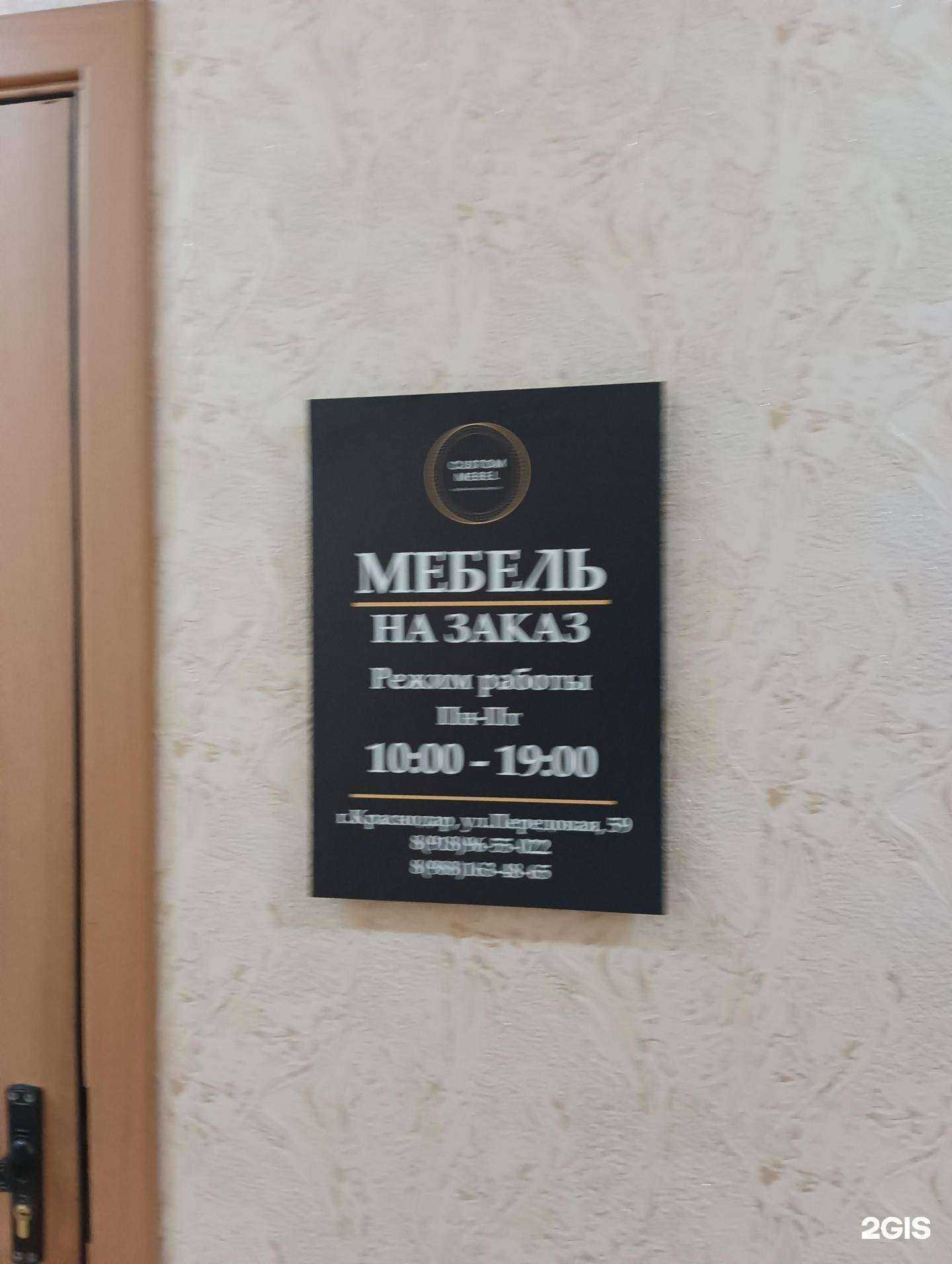 Отзывы на компанию Газавтосервис в Краснодаре c фото - фотография 2 из 2