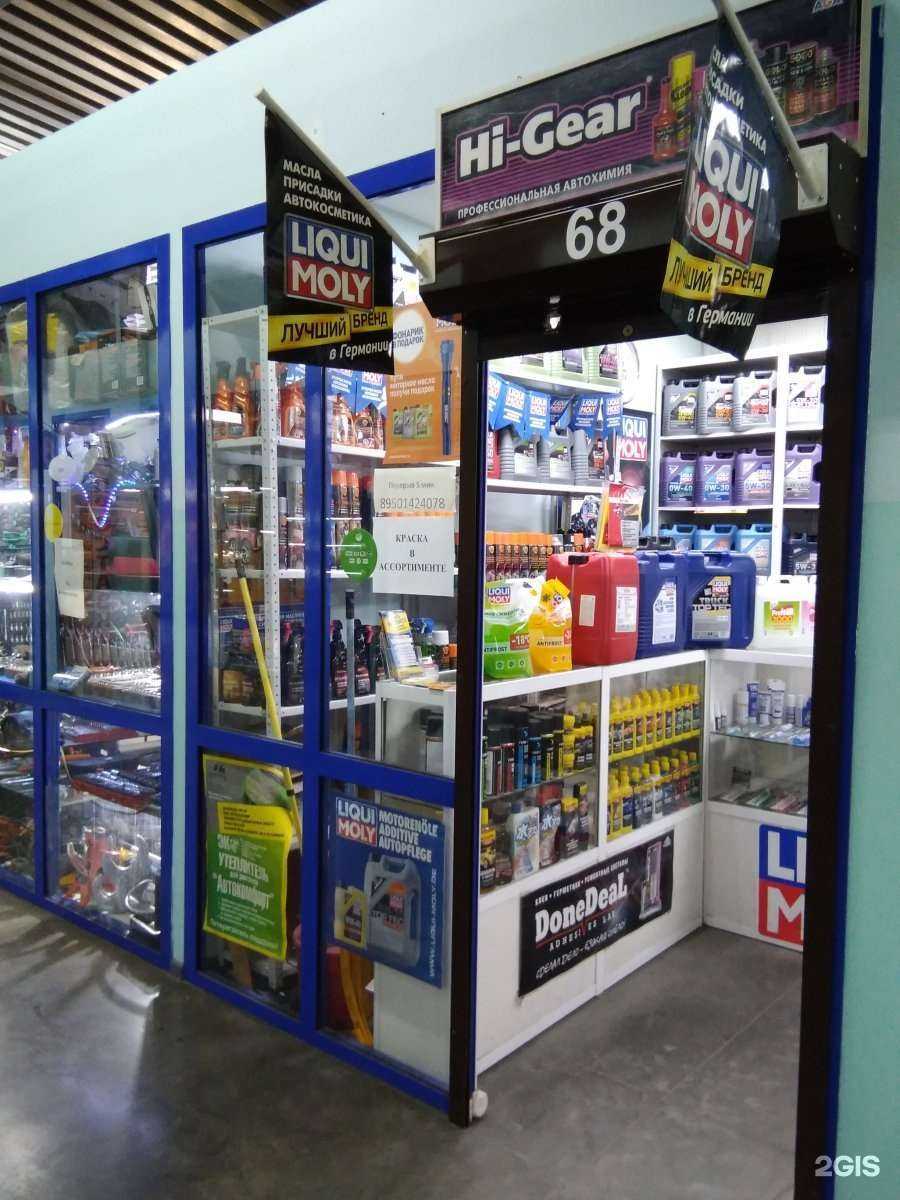 Отзывы на компанию Авто плюс в Иркутске c фото