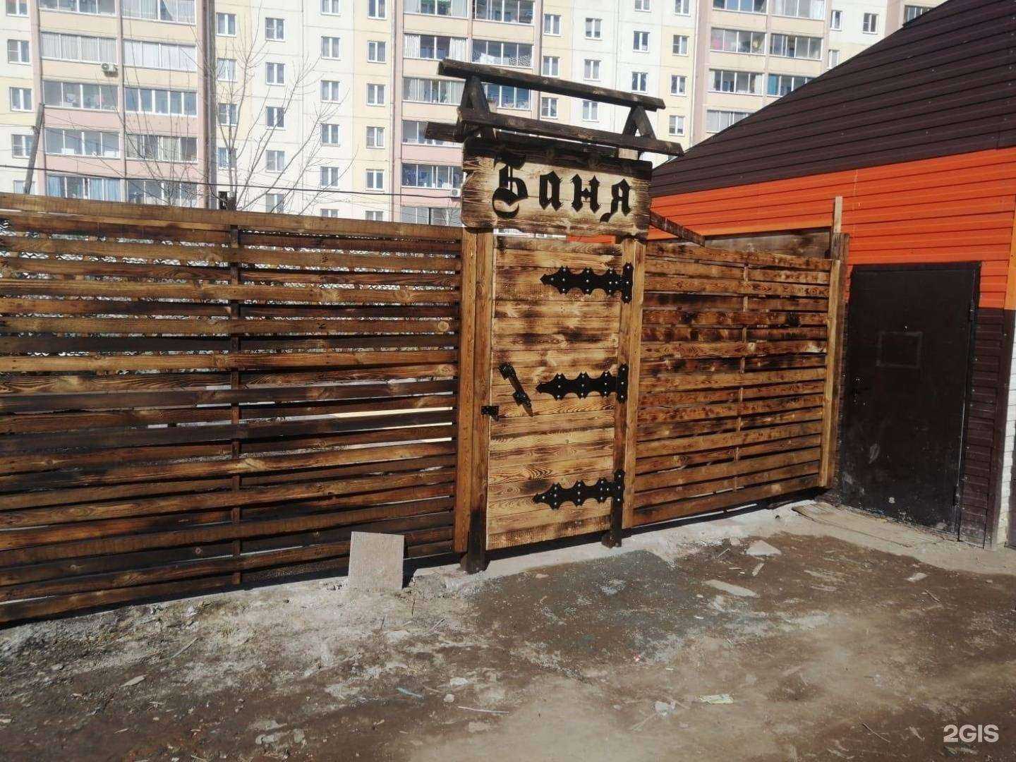 Отзывы на компанию Баня на советской в Копейске c фото