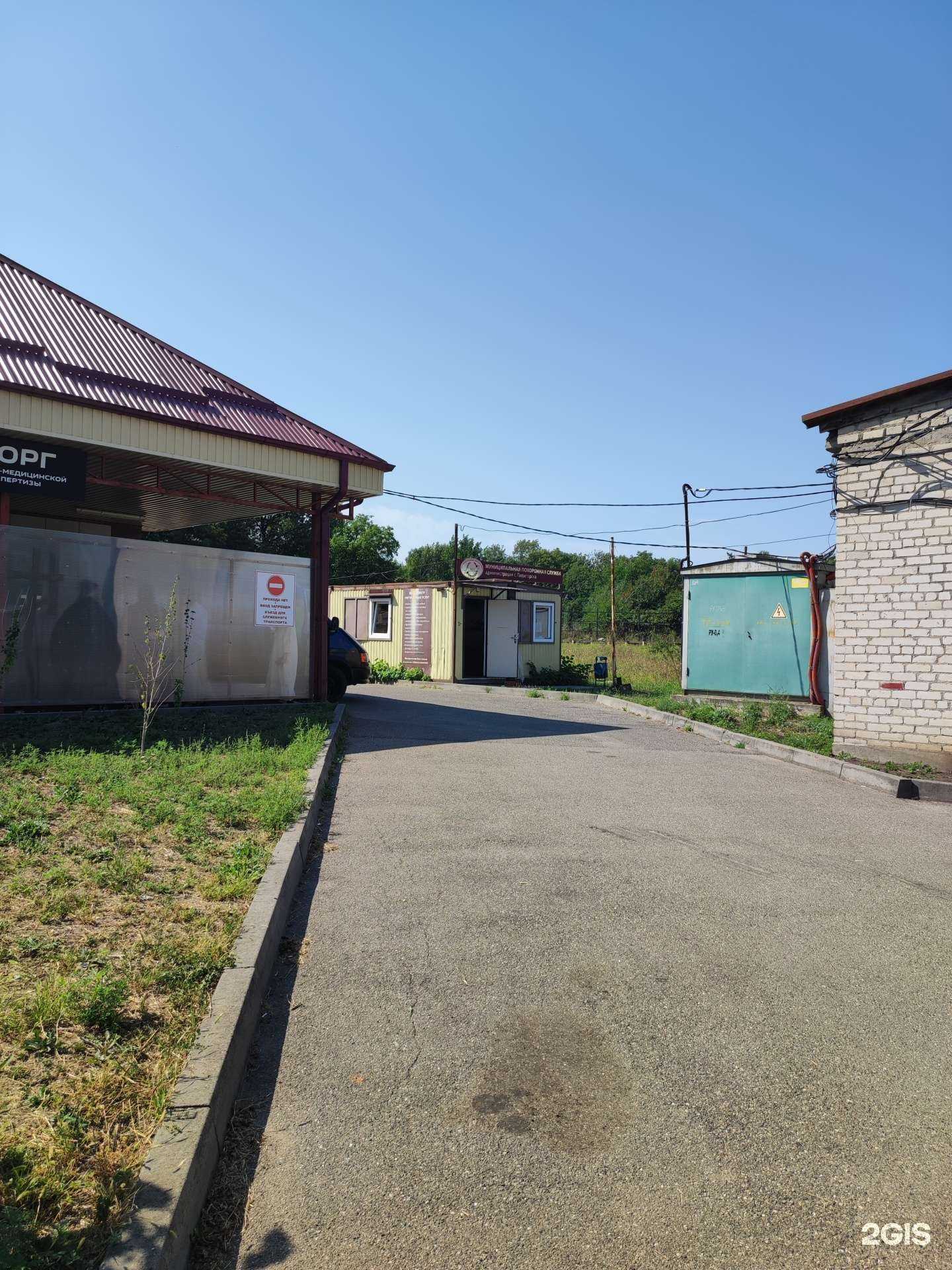 Отзывы на компанию Муниципальная похоронная служба в г. Пятигорск c фото